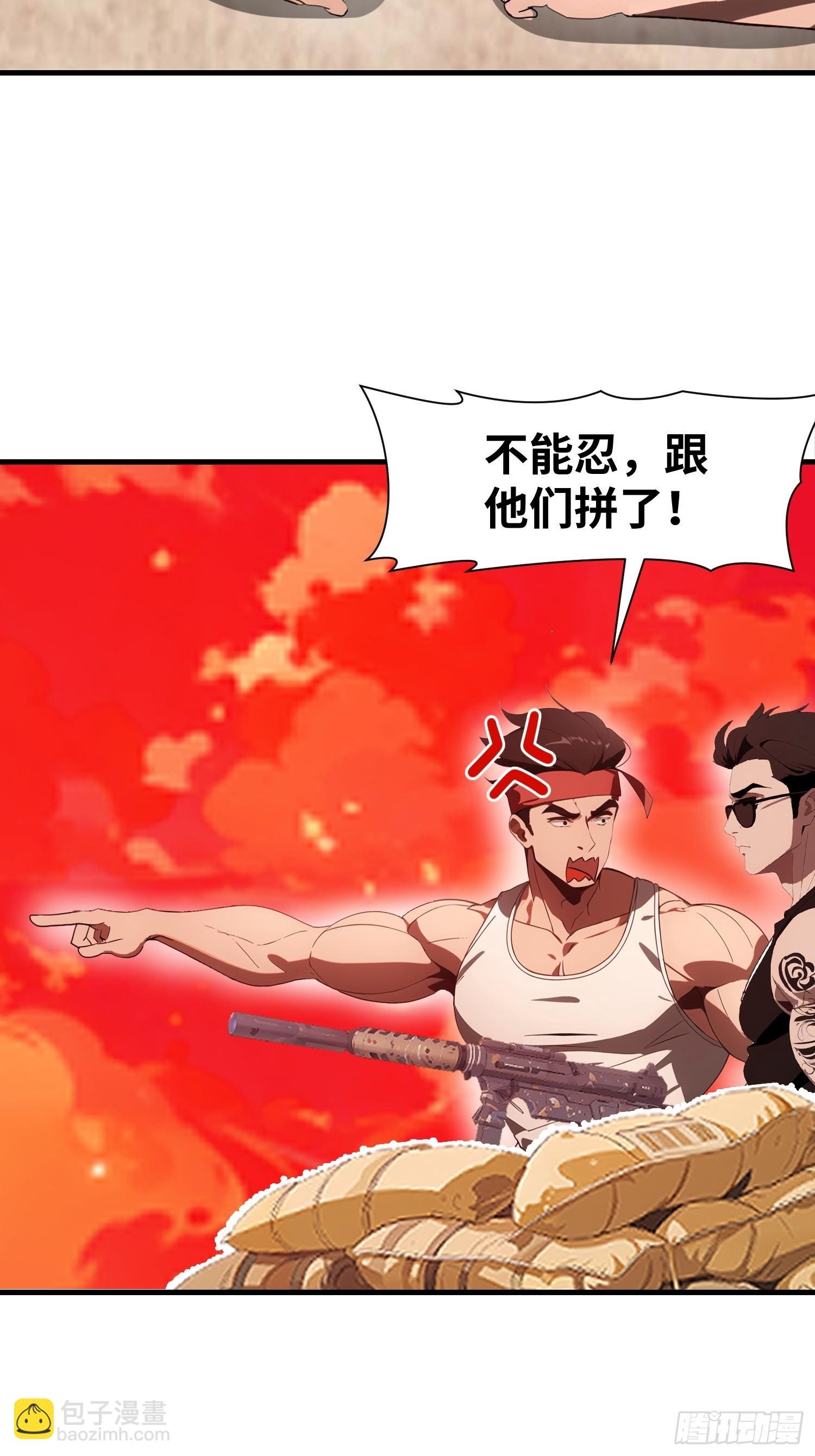 17 能量药剂