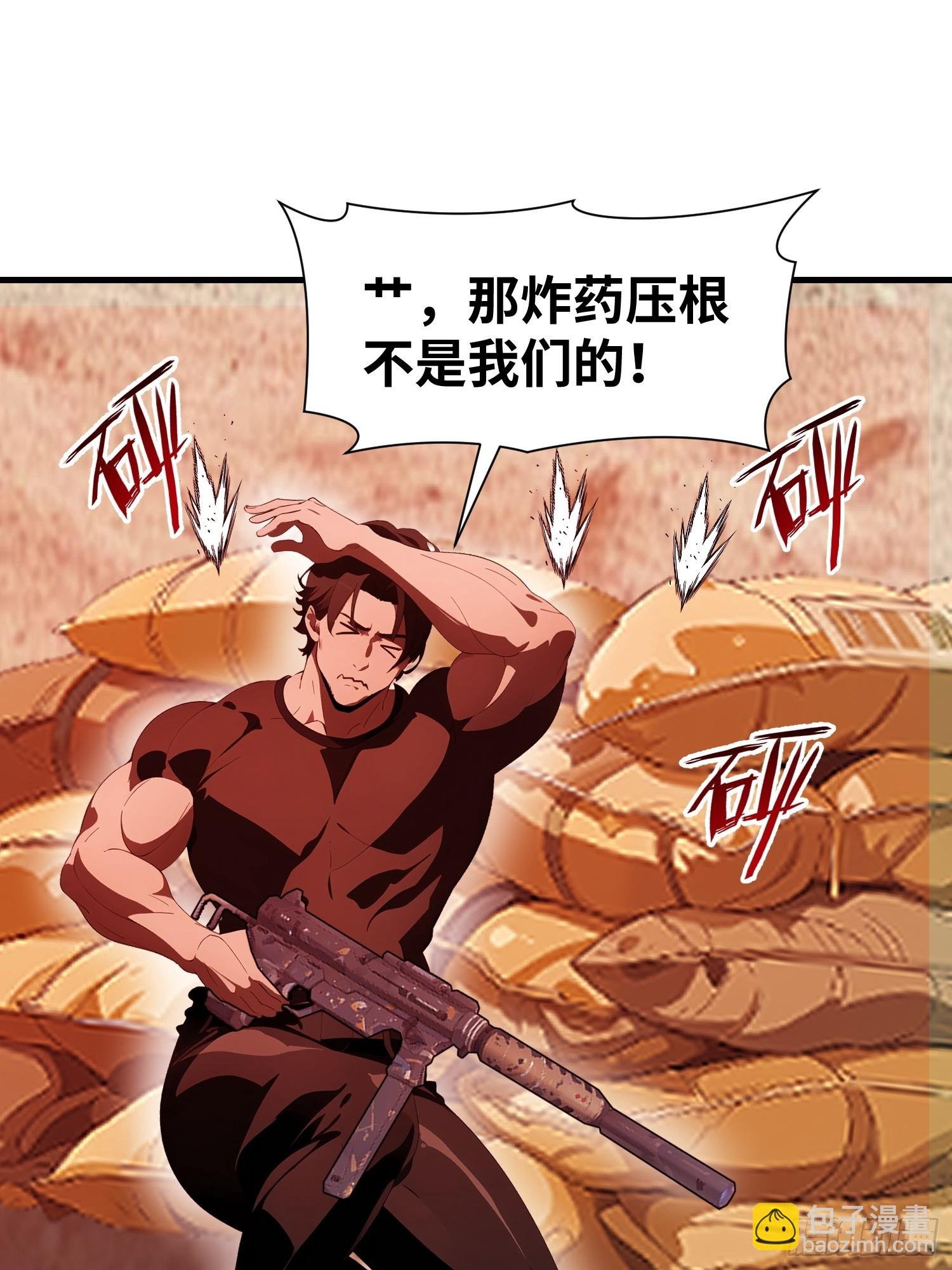 17 能量药剂