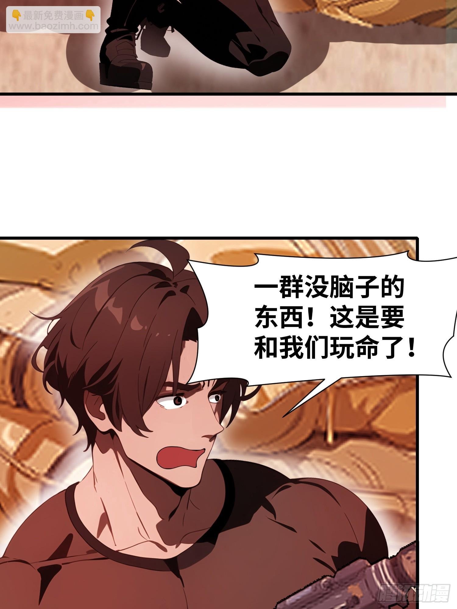 17 能量药剂