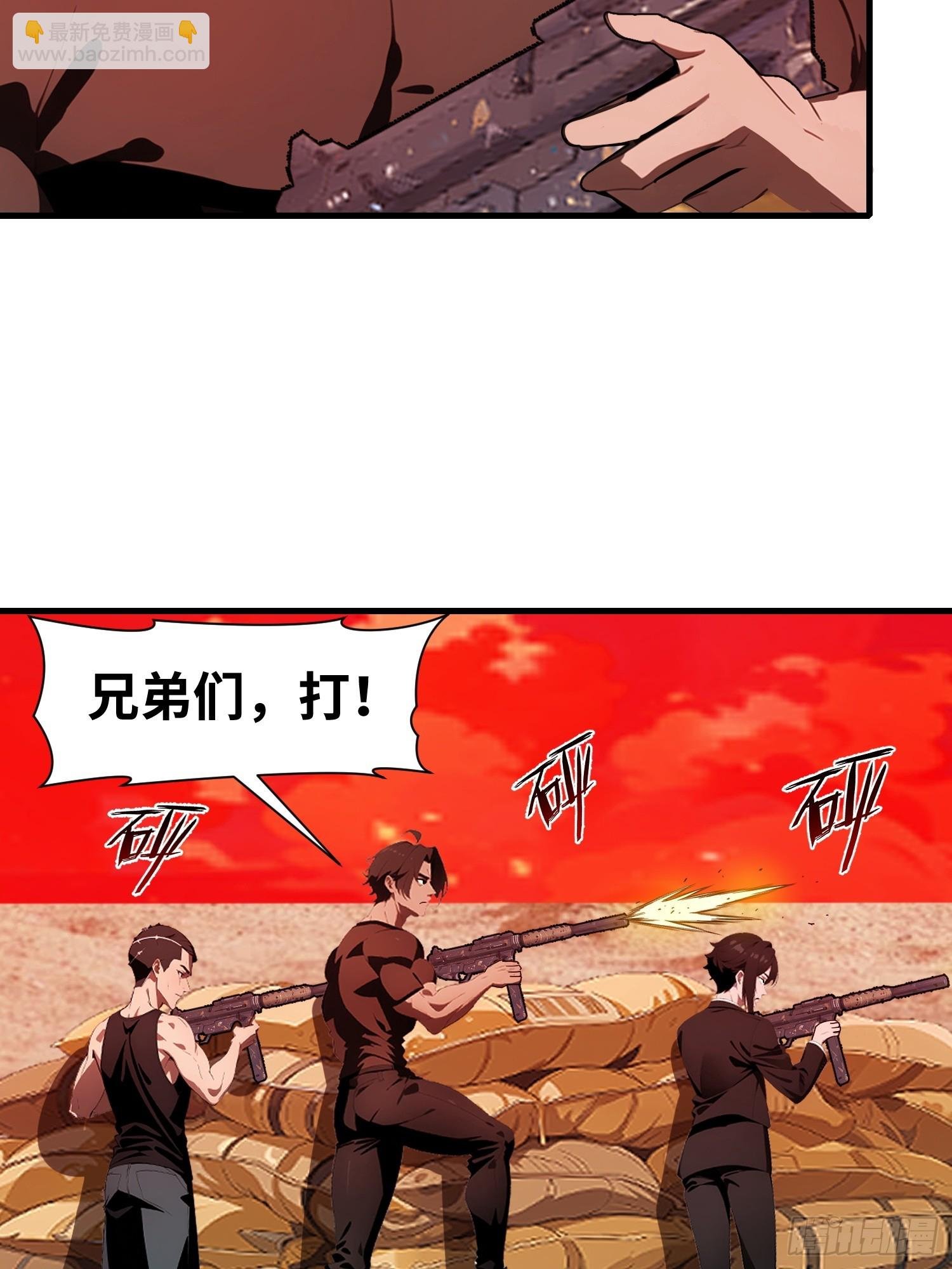 17 能量药剂