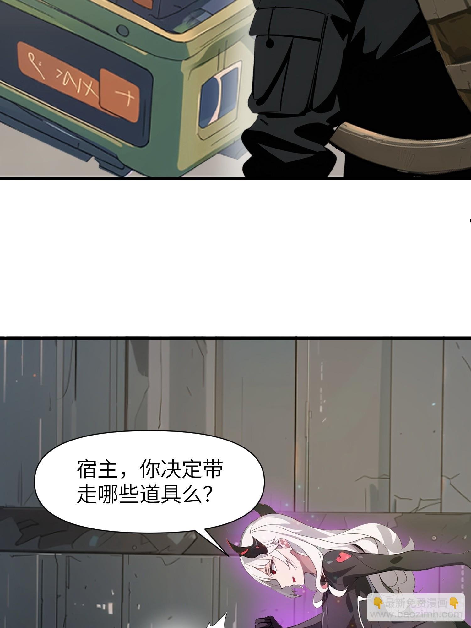 17 能量药剂
