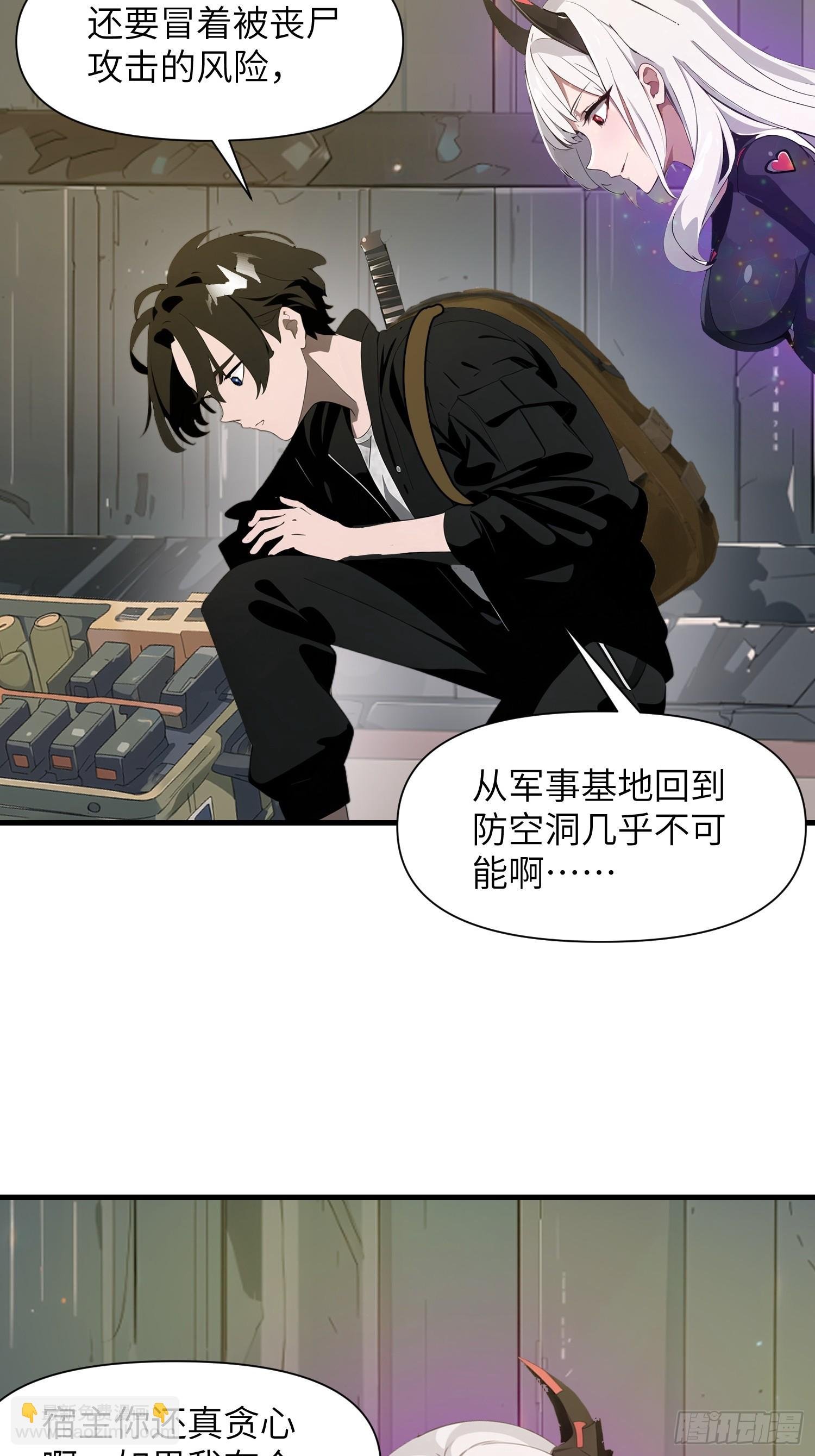 17 能量药剂