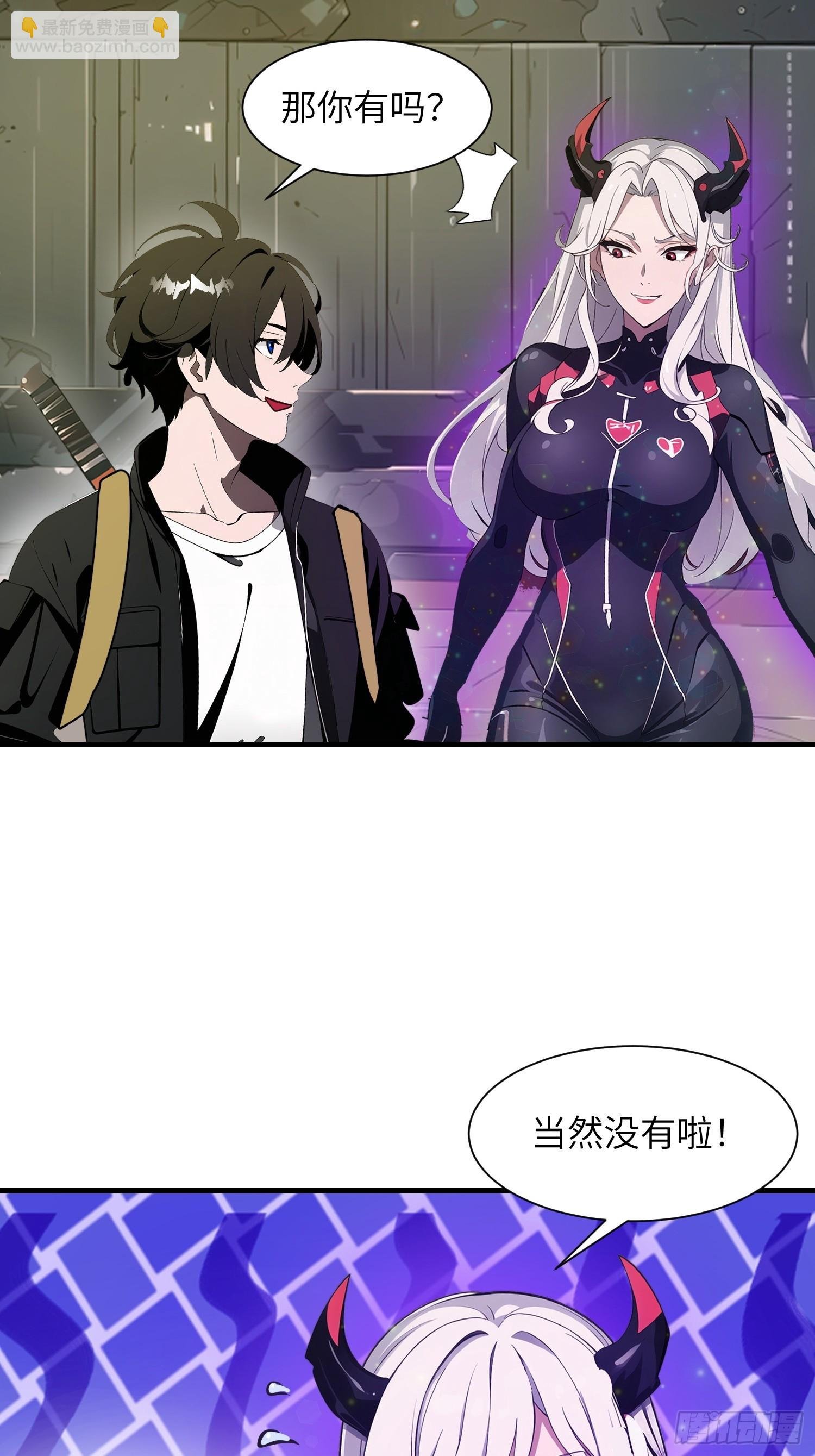 17 能量药剂