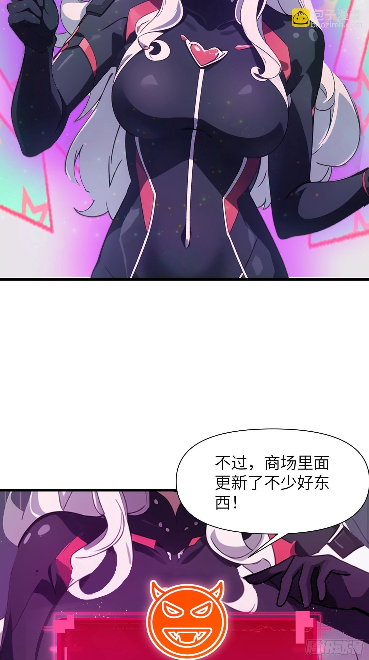 17 能量药剂