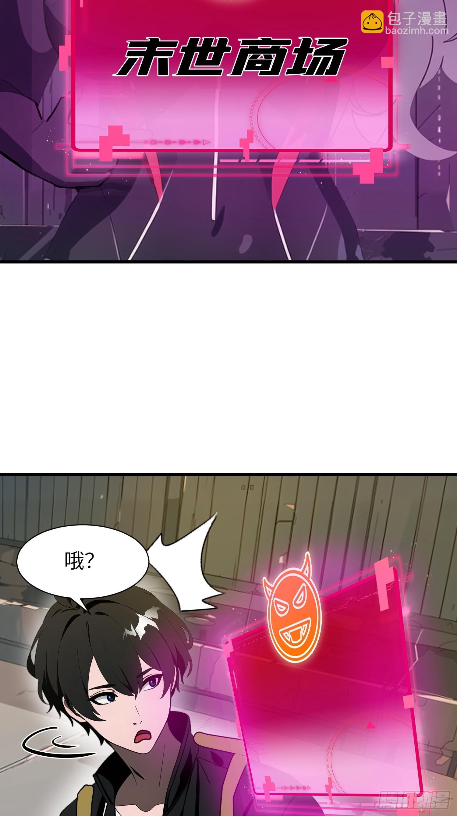 17 能量药剂
