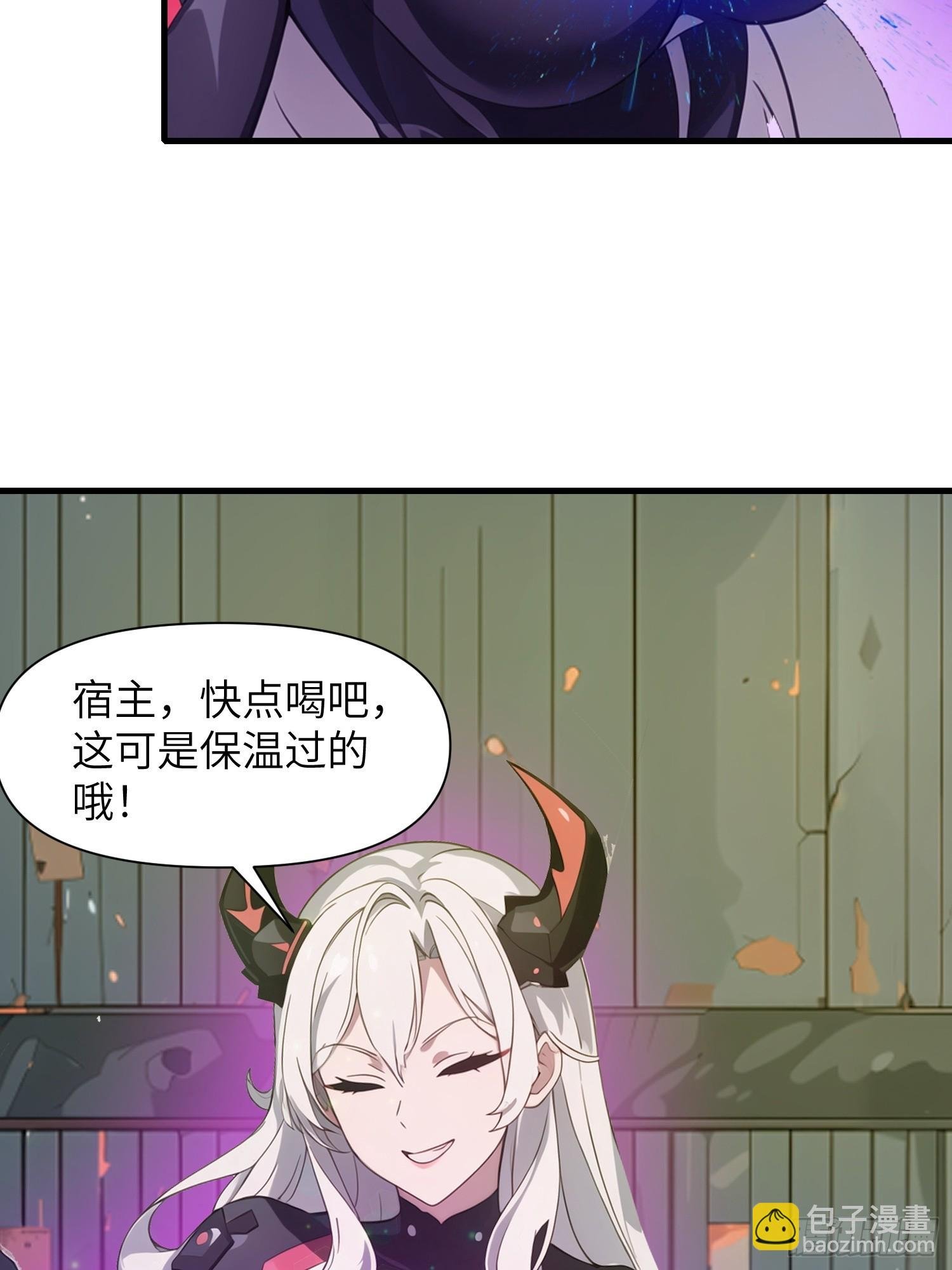 17 能量药剂