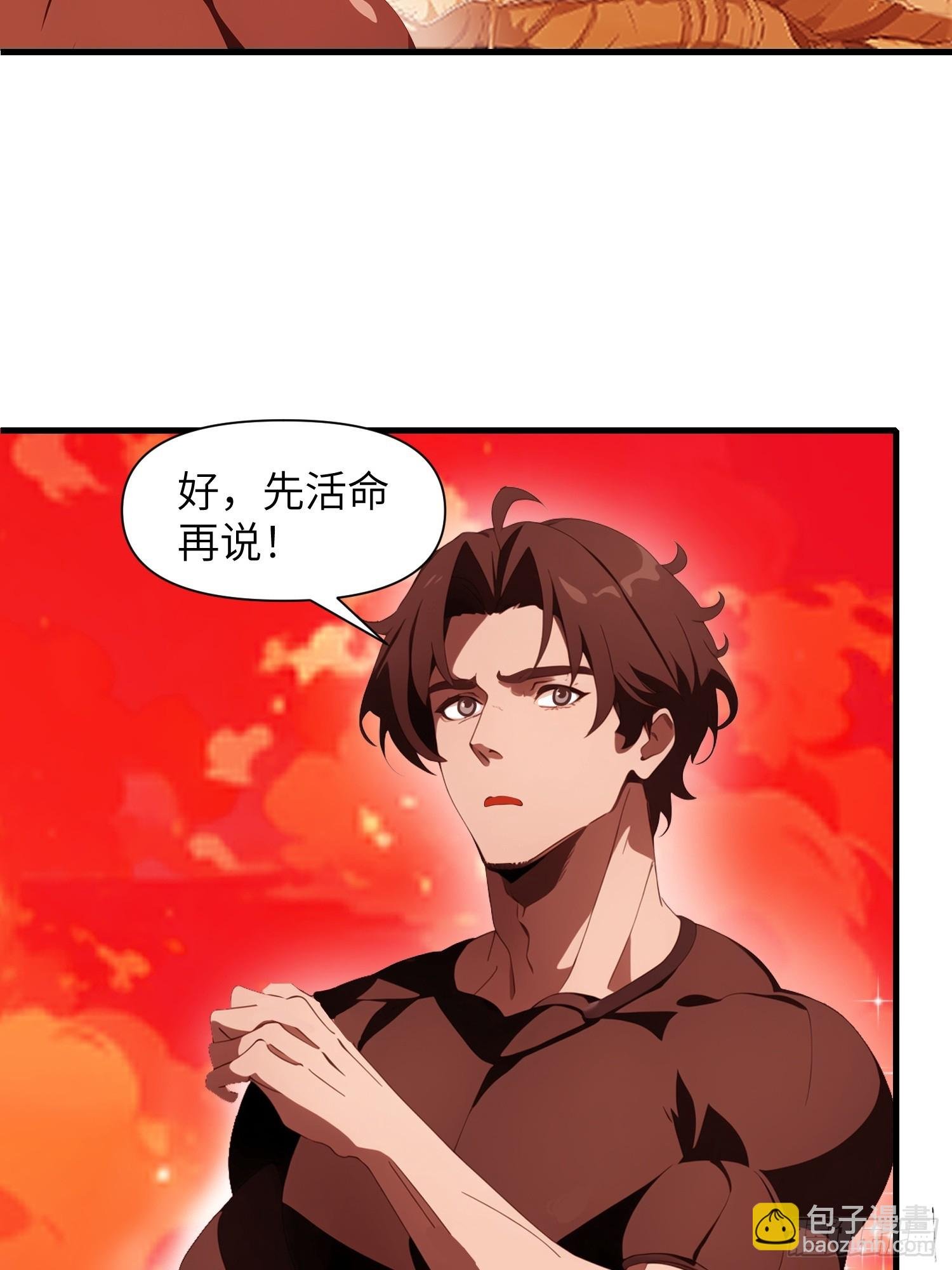 18 远在天边，近在眼前