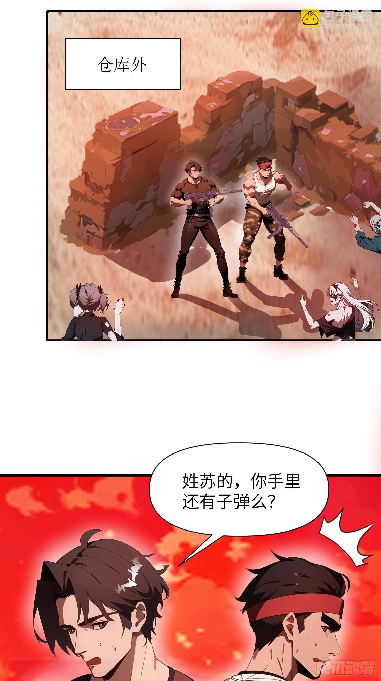 18 远在天边，近在眼前