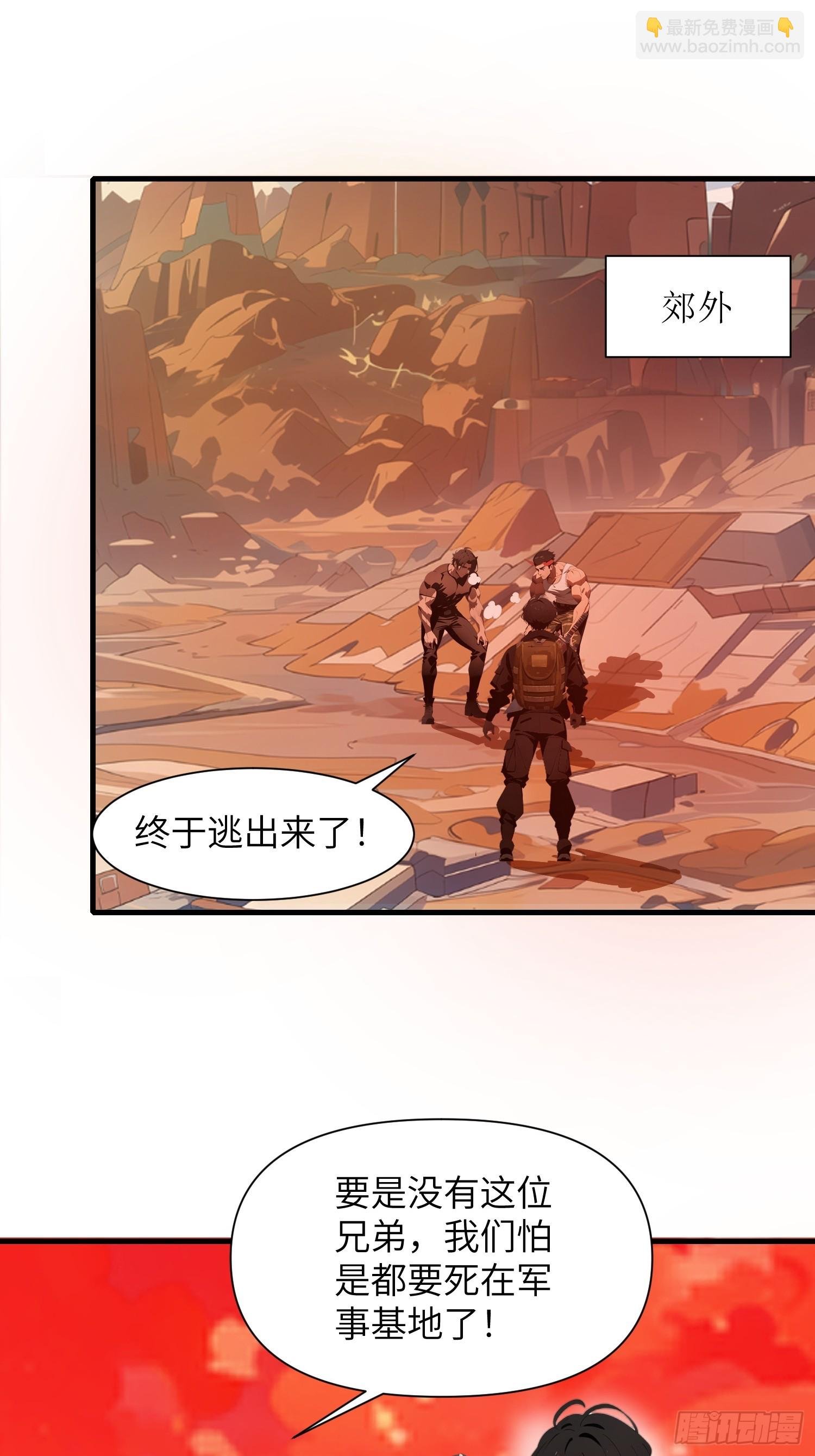 18 远在天边，近在眼前