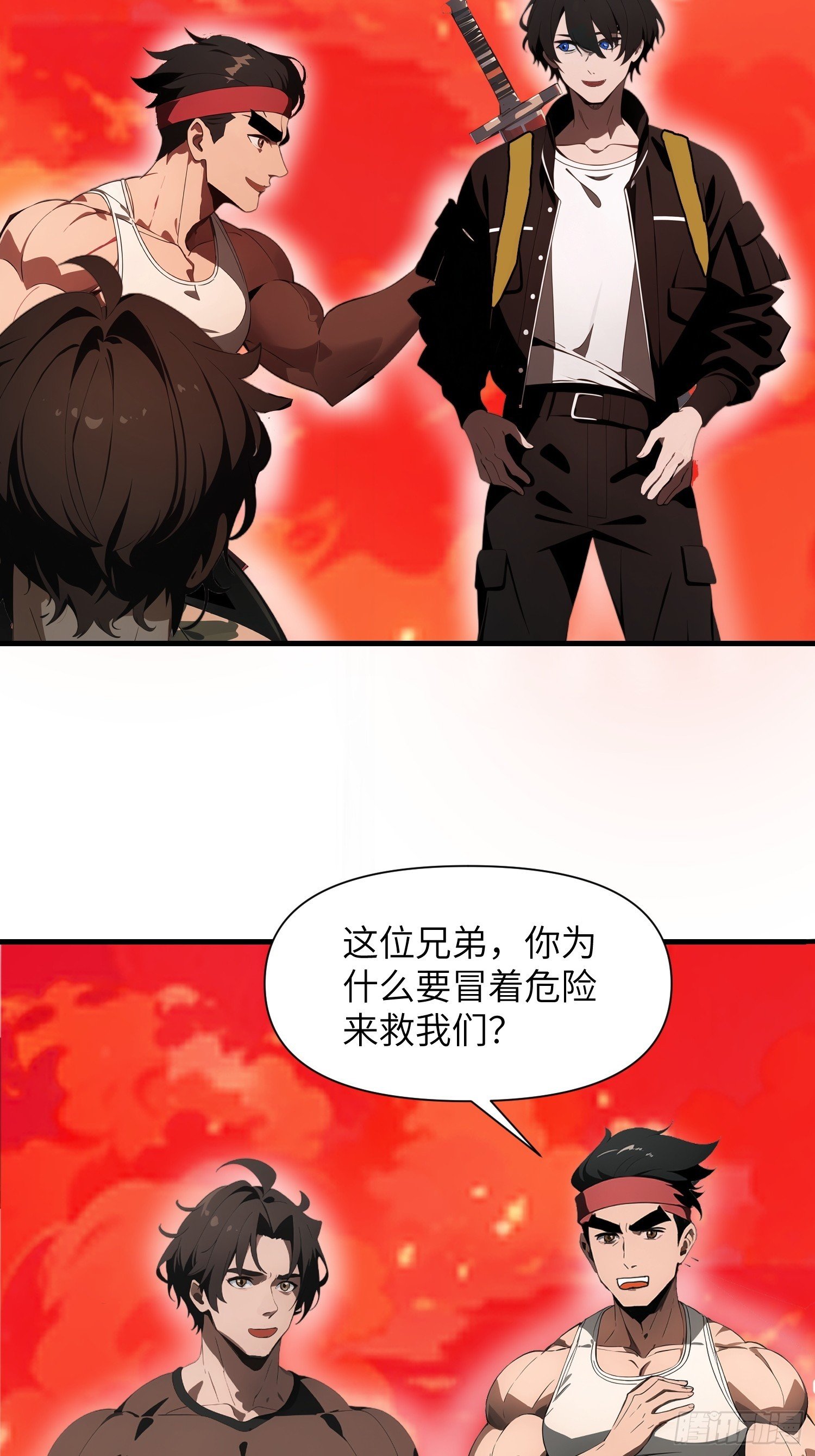 18 远在天边，近在眼前