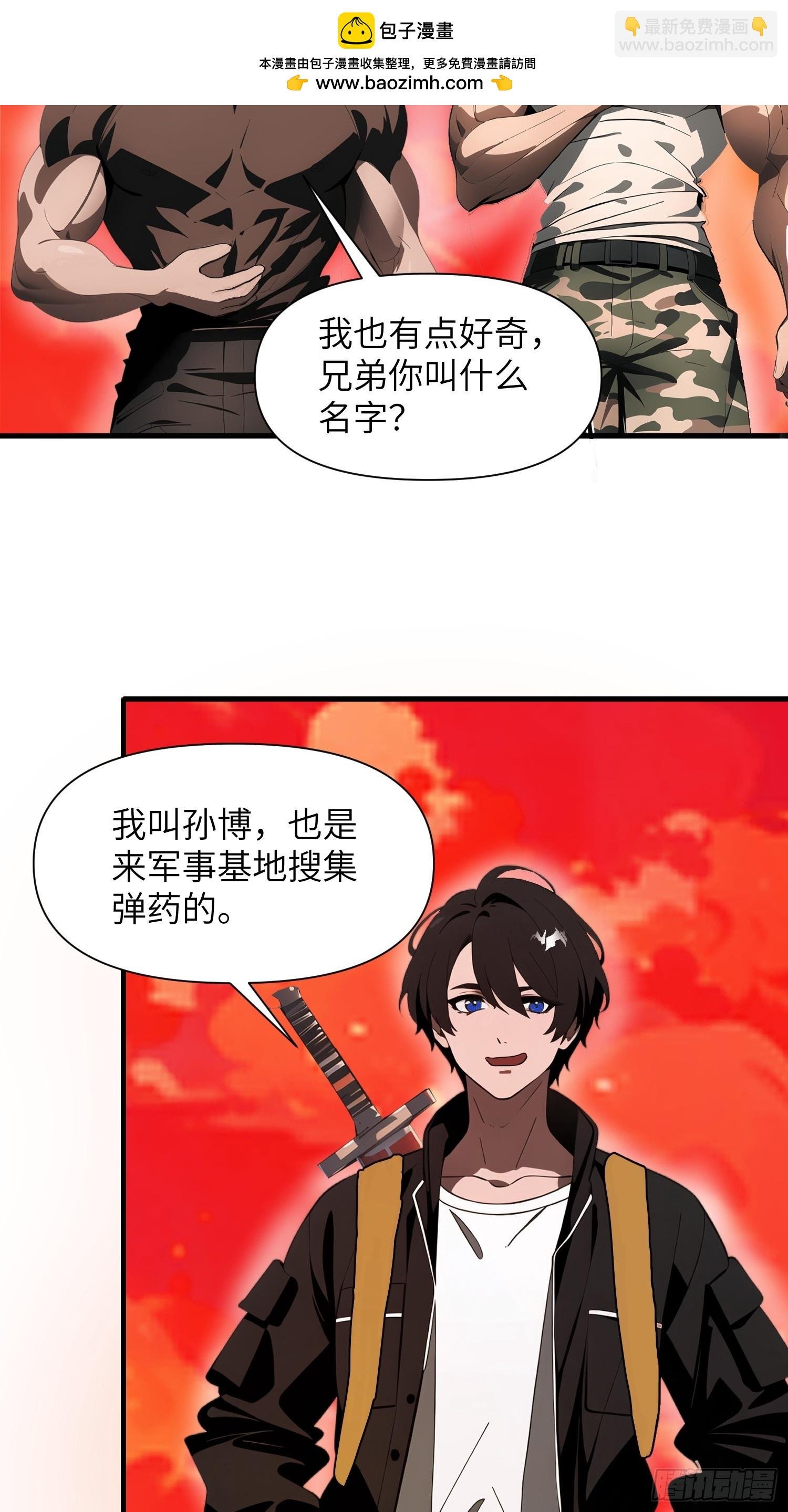 18 远在天边，近在眼前