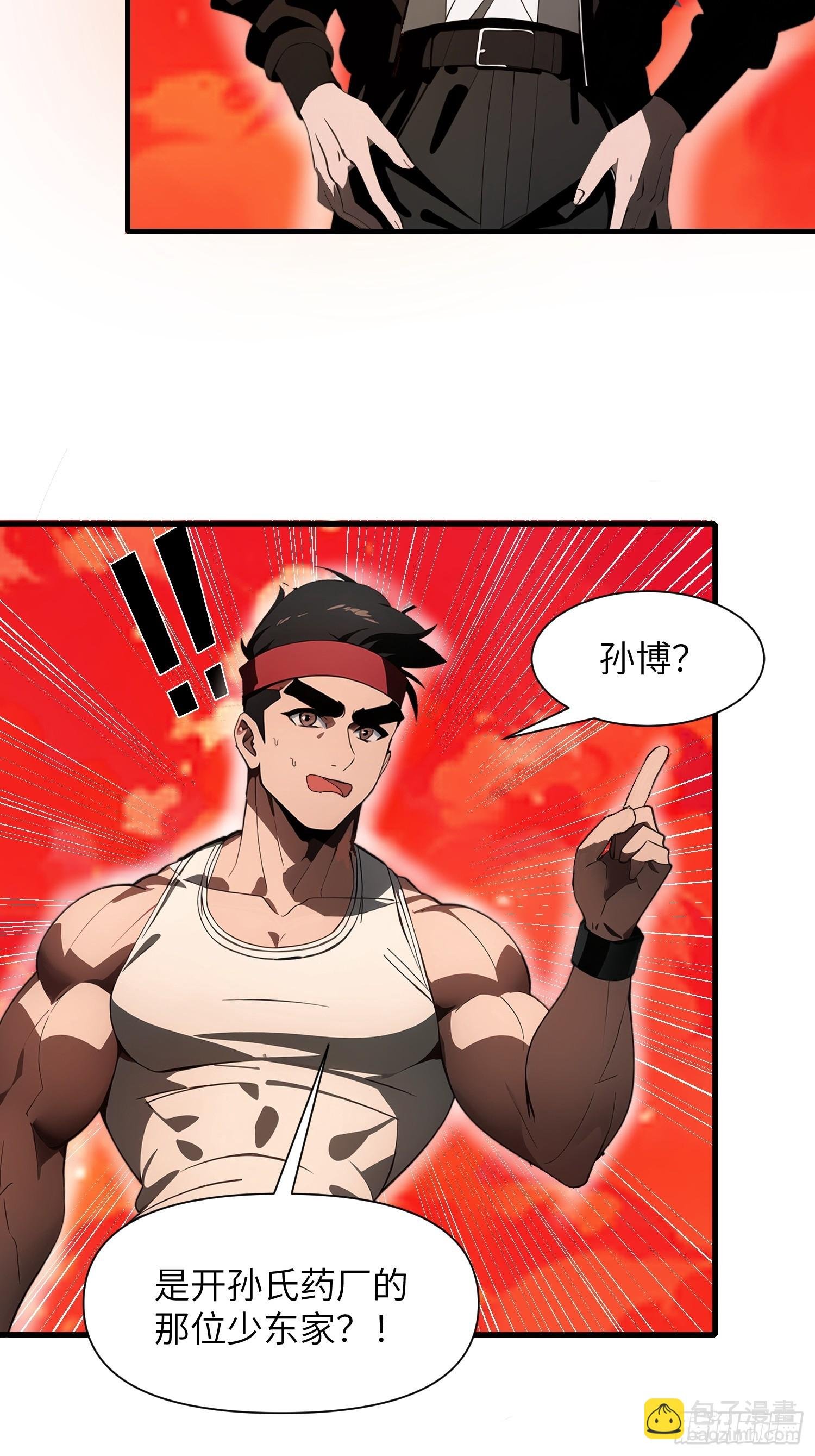 18 远在天边，近在眼前