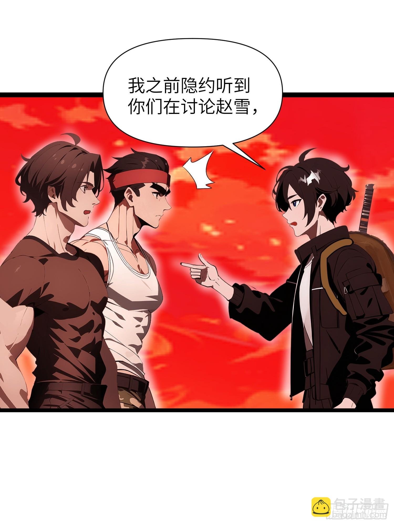 18 远在天边，近在眼前