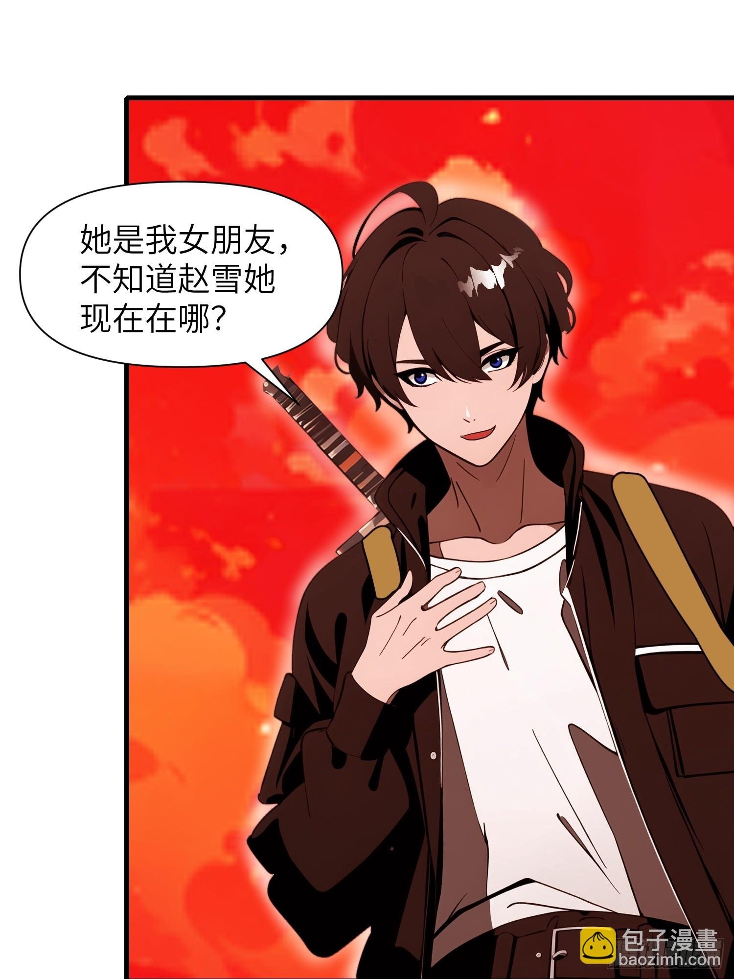 18 远在天边，近在眼前