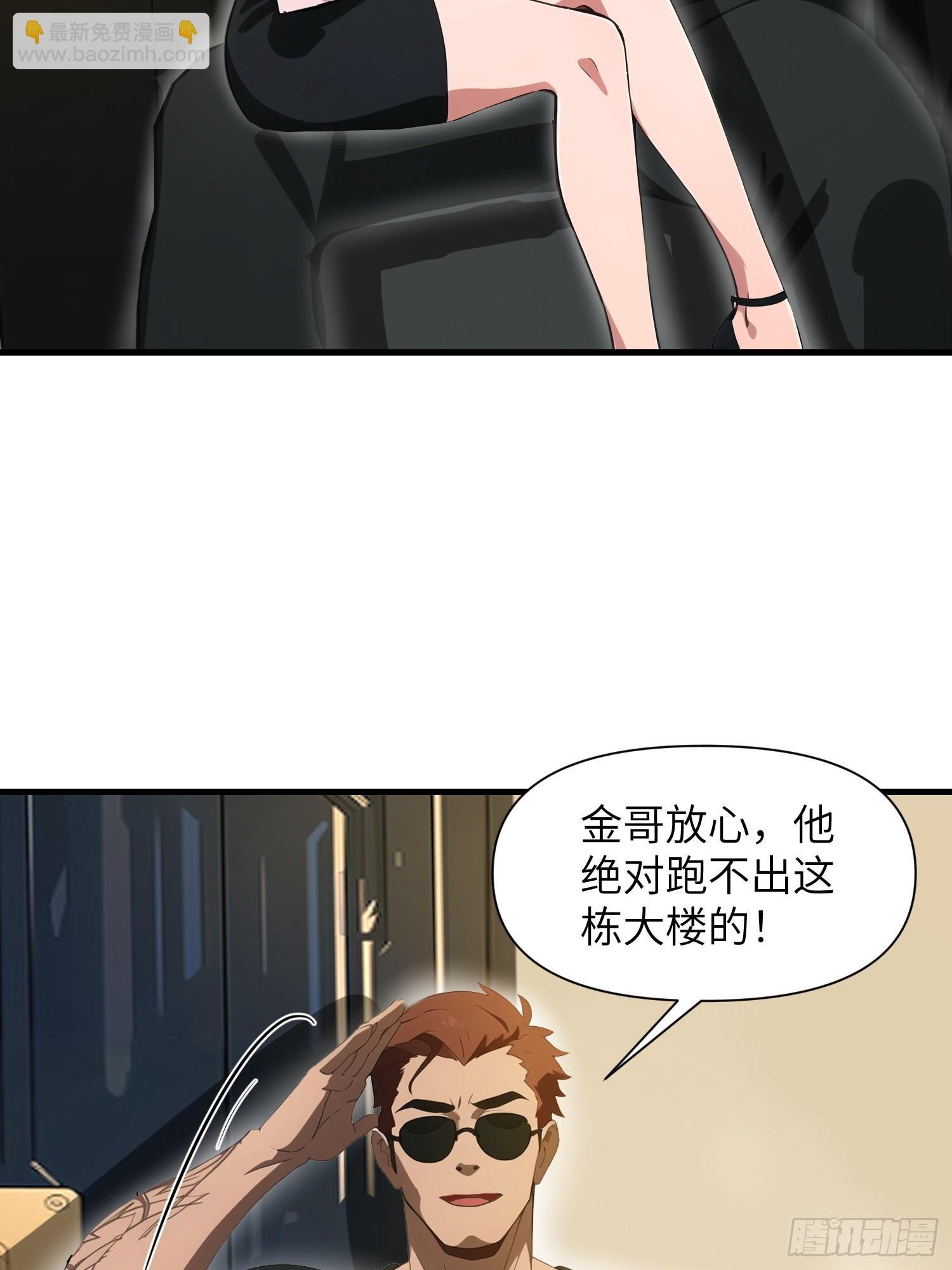 19 你们速度太慢了