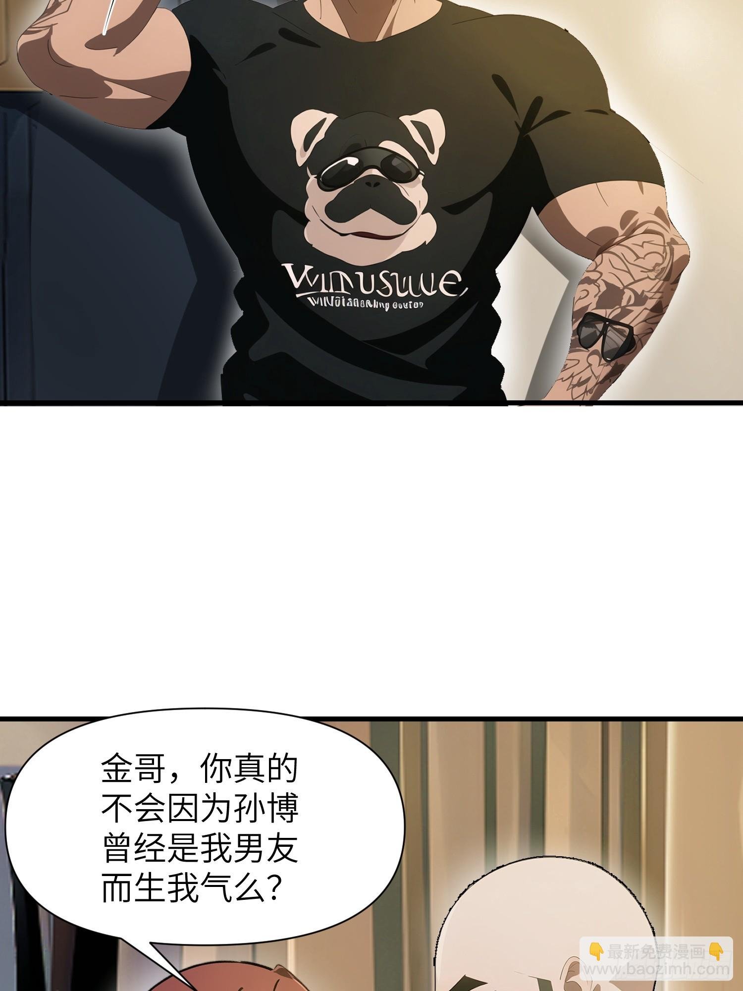 19 你们速度太慢了
