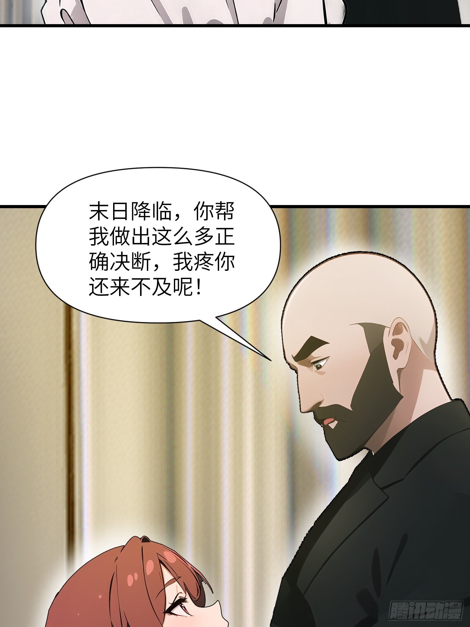 19 你们速度太慢了