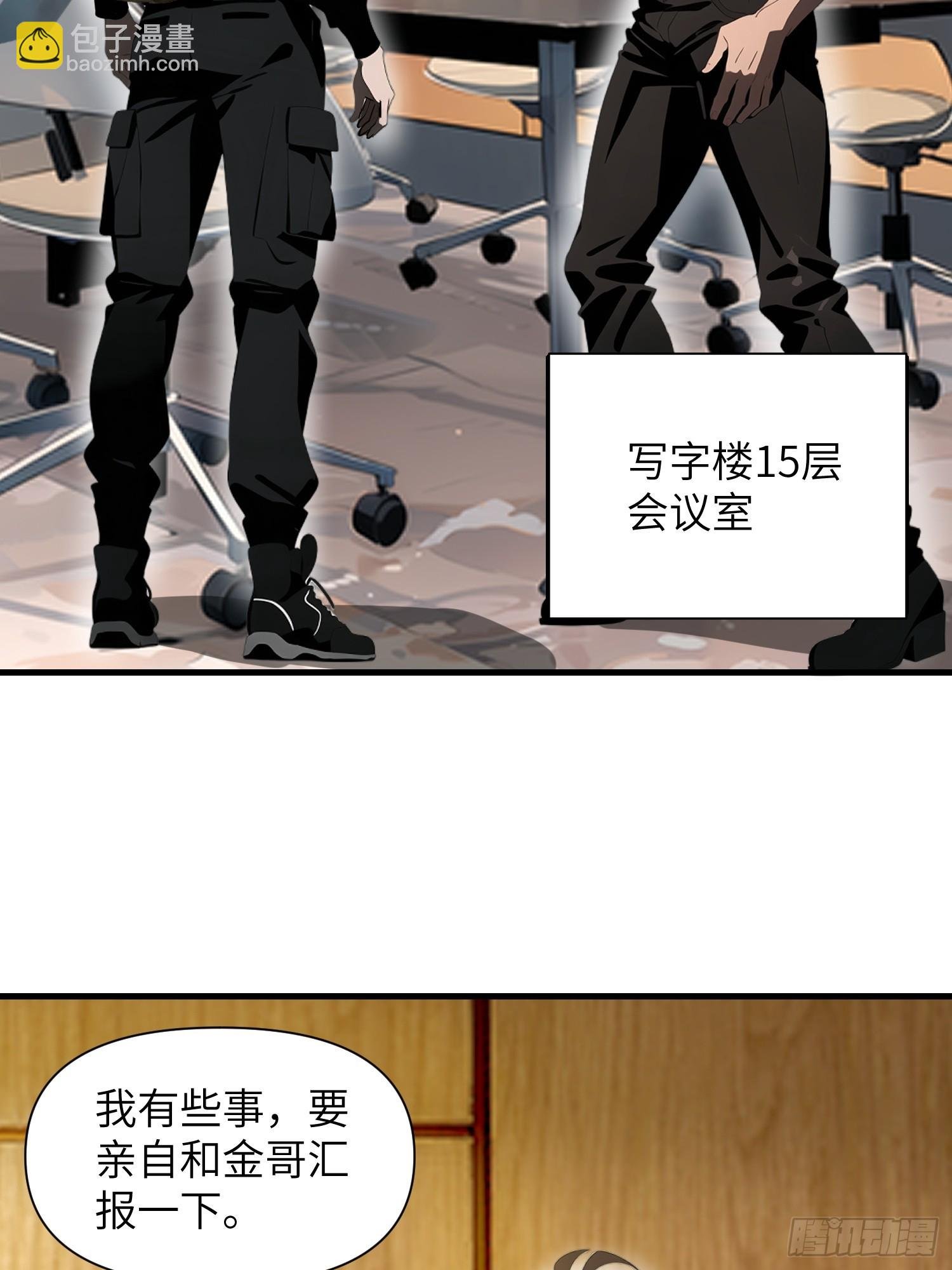 19 你们速度太慢了