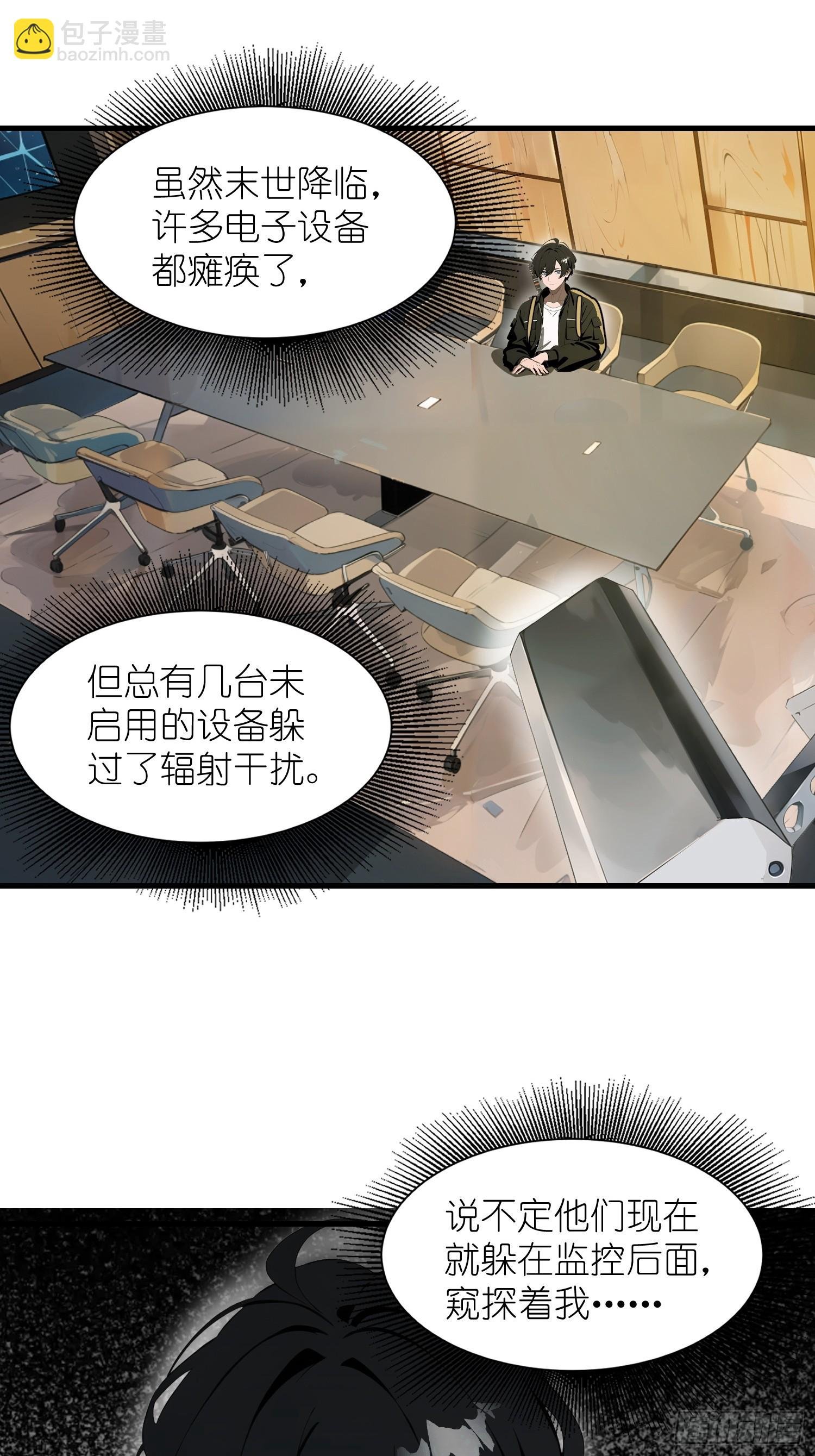 19 你们速度太慢了