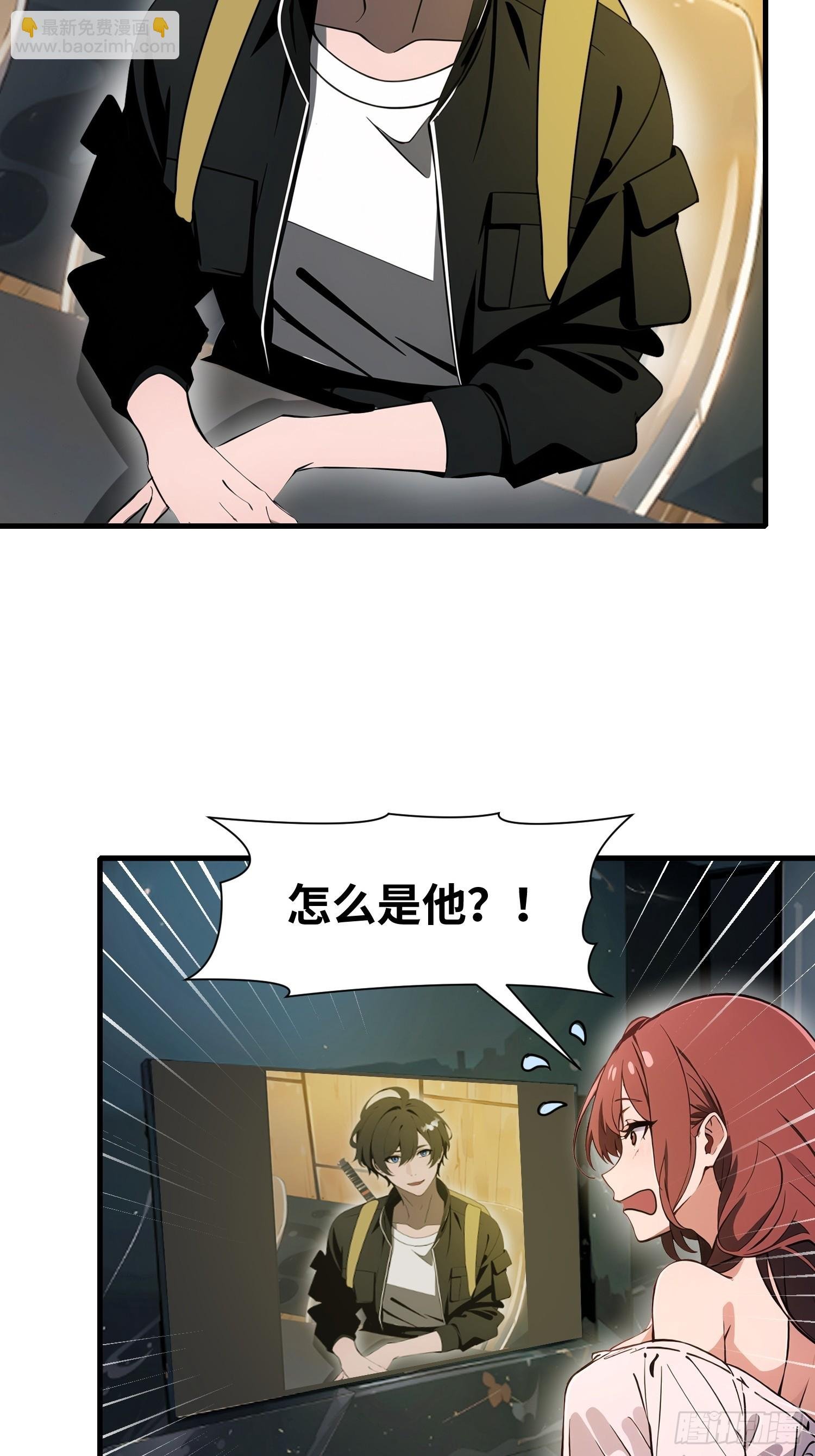 19 你们速度太慢了