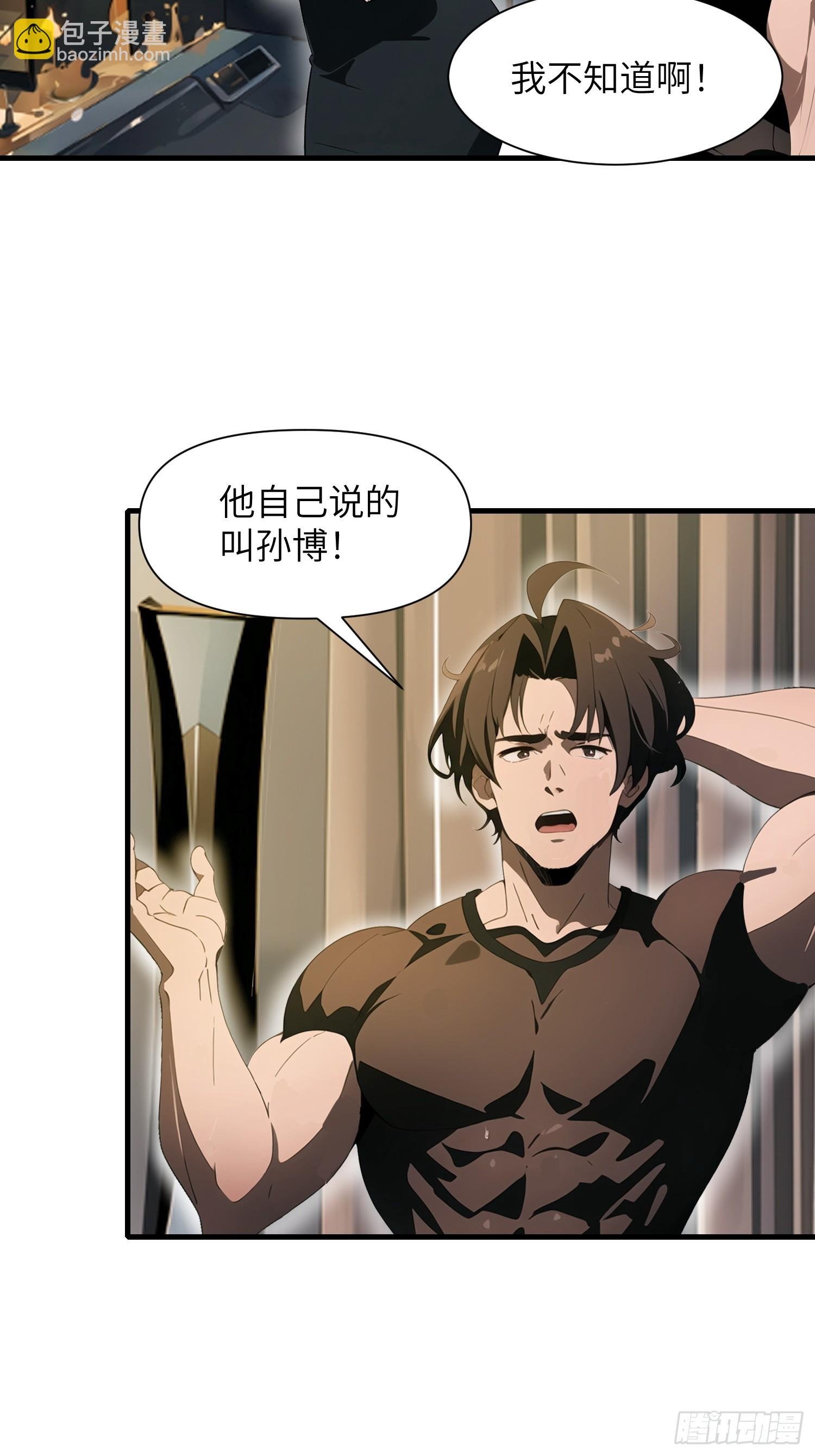 19 你们速度太慢了