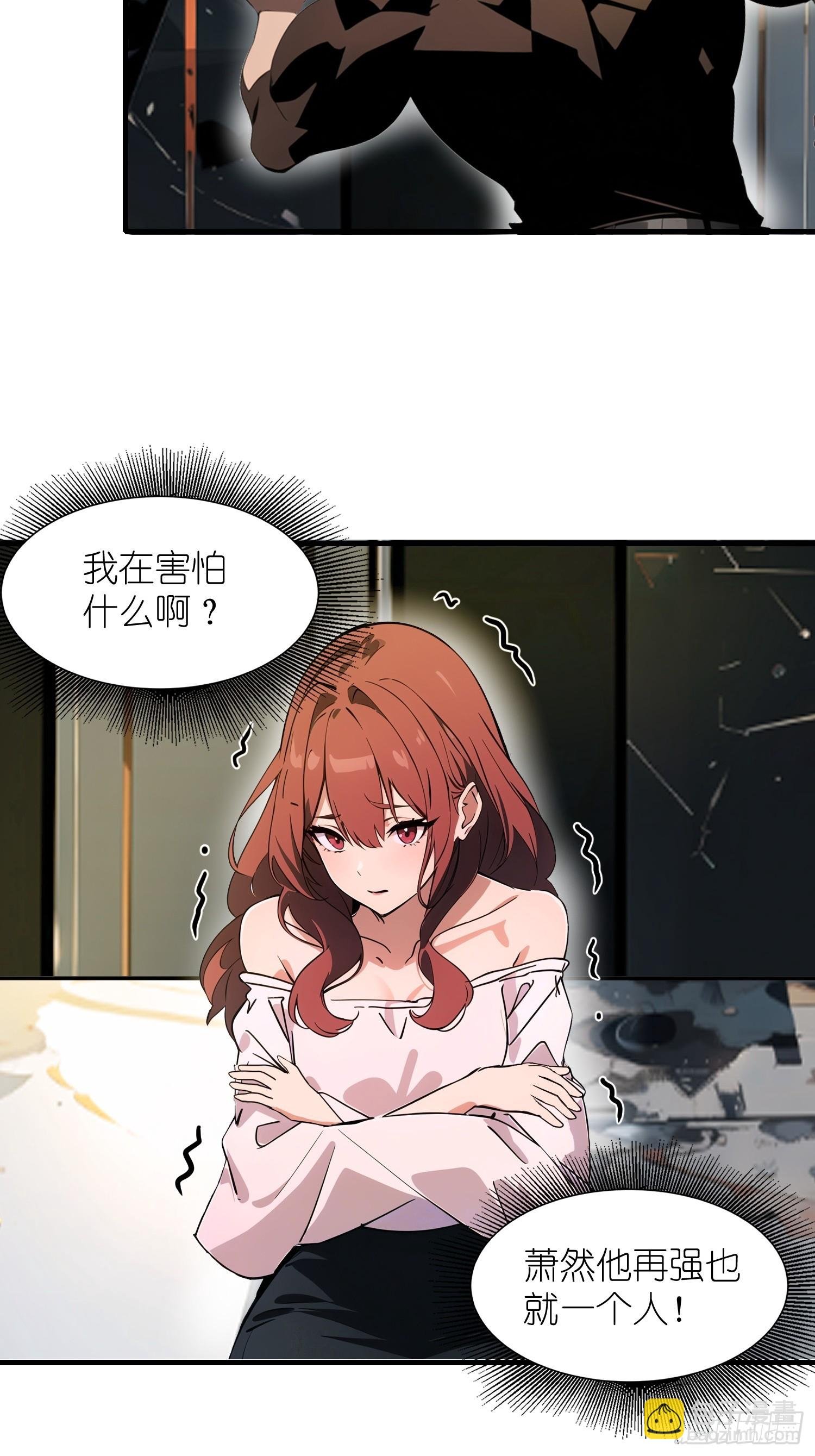 19 你们速度太慢了