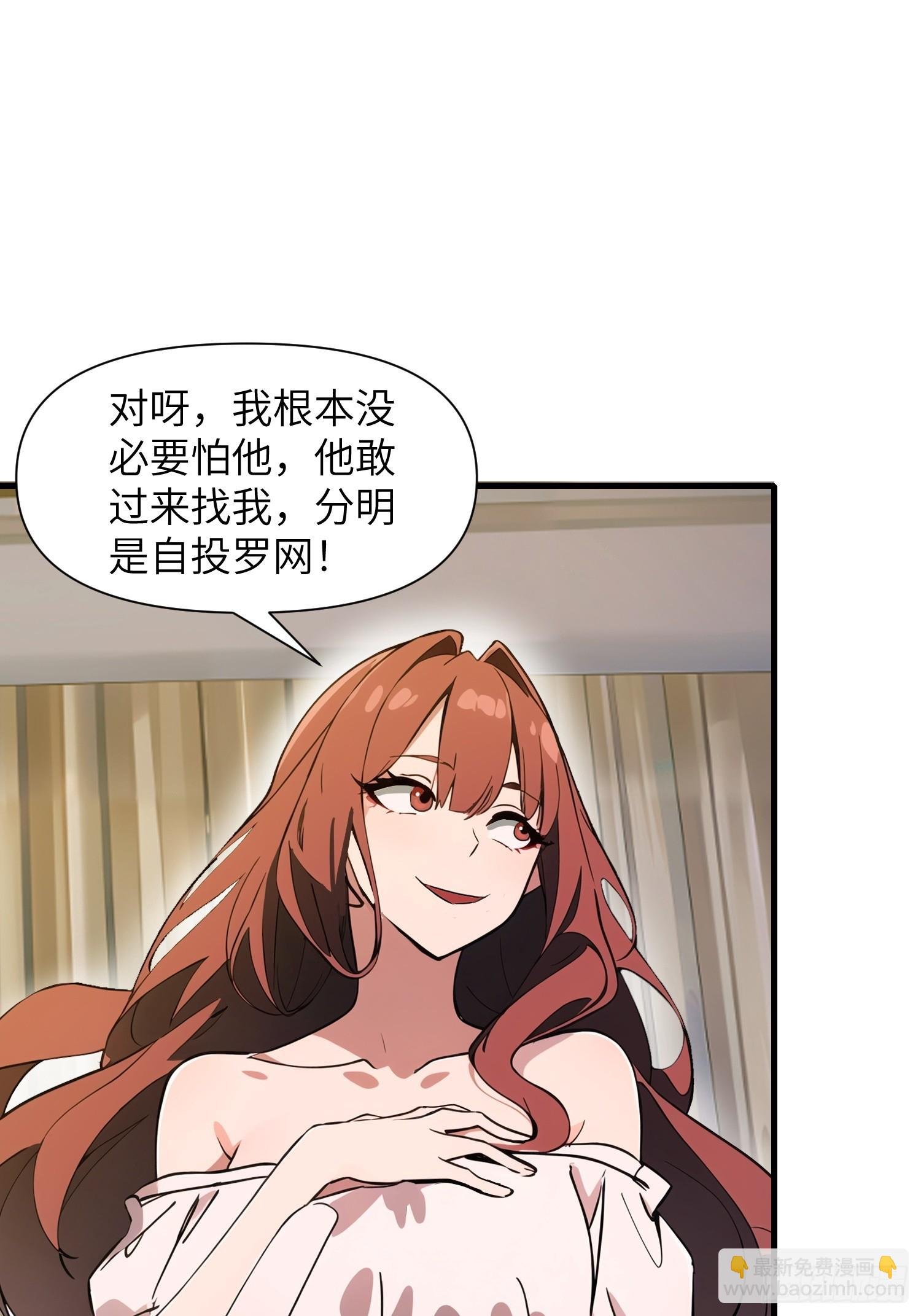 19 你们速度太慢了