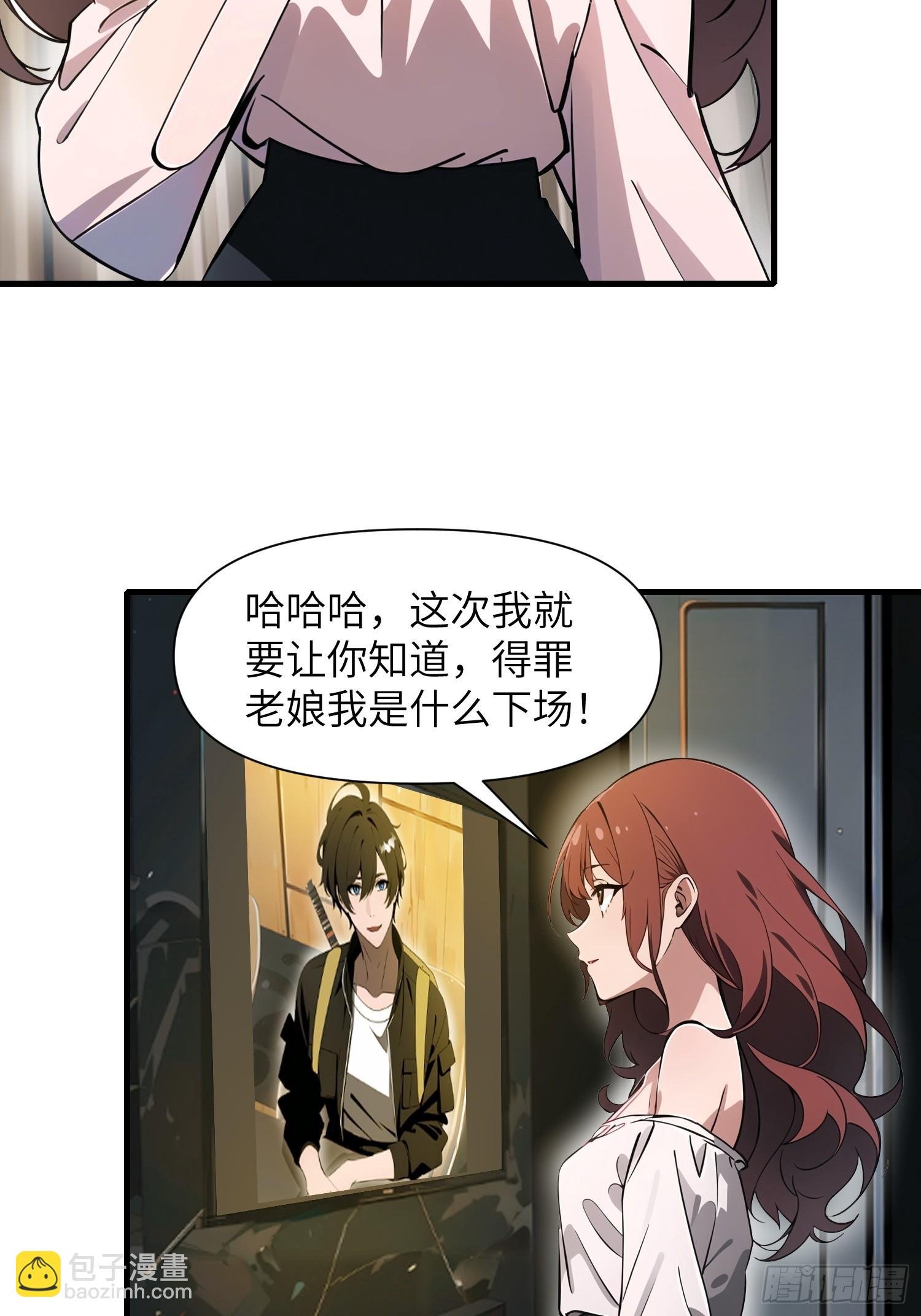 19 你们速度太慢了