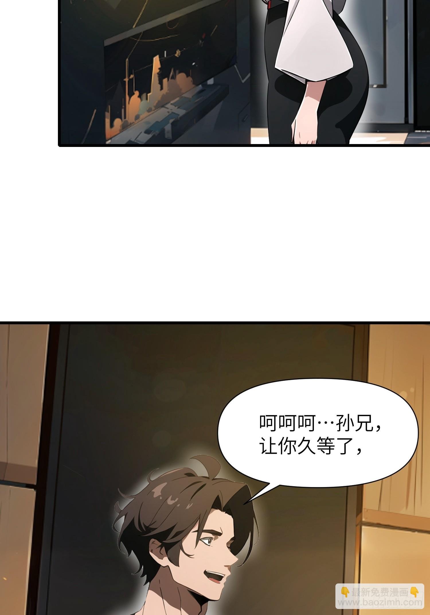 19 你们速度太慢了
