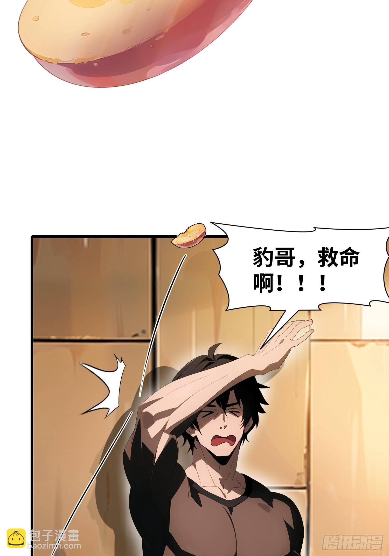 19 你们速度太慢了