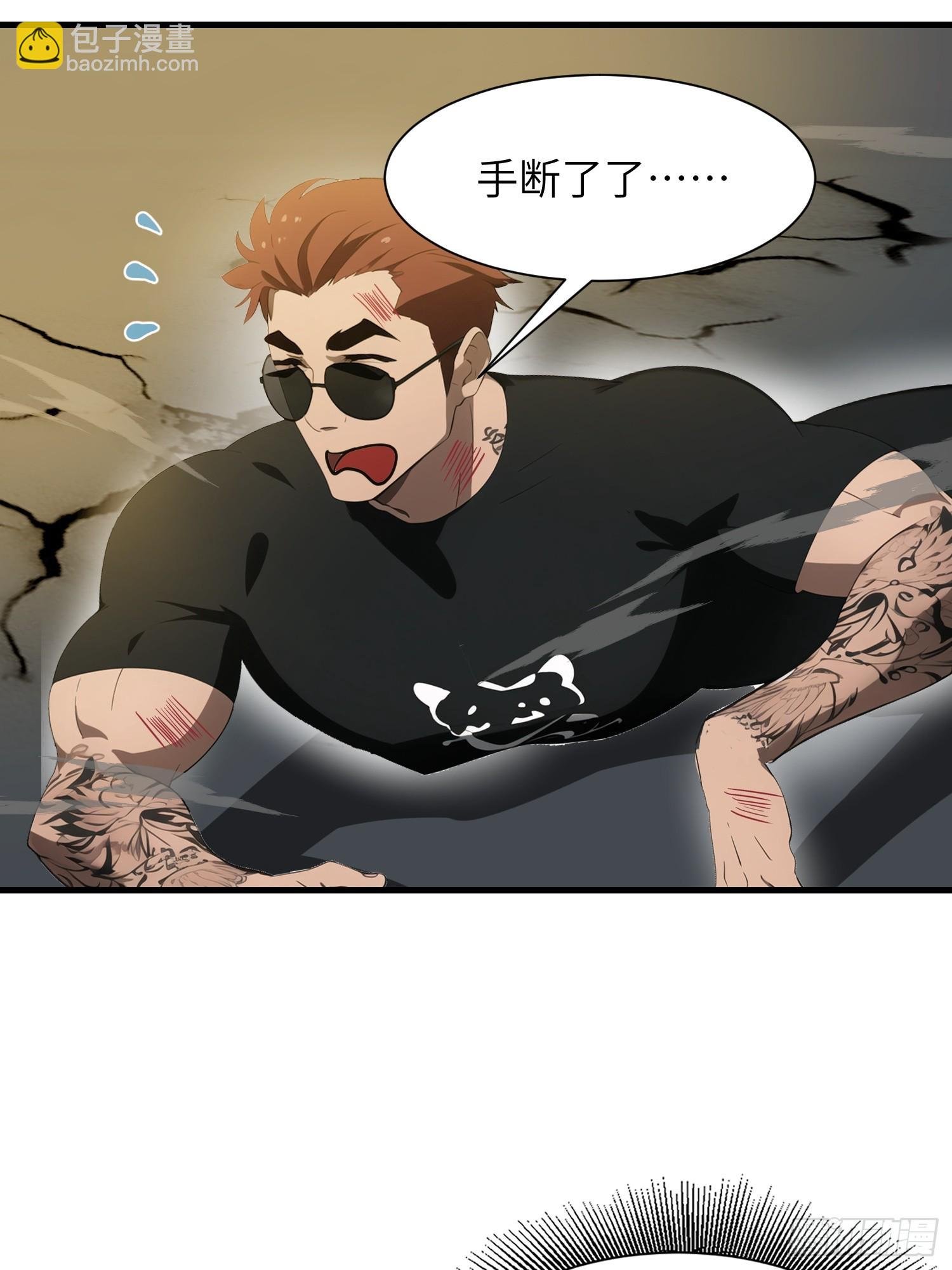 19 你们速度太慢了