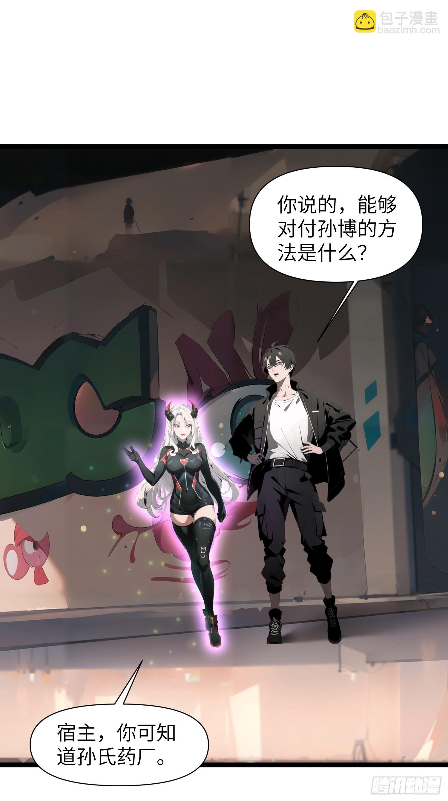 02 挖个坑等你跳！