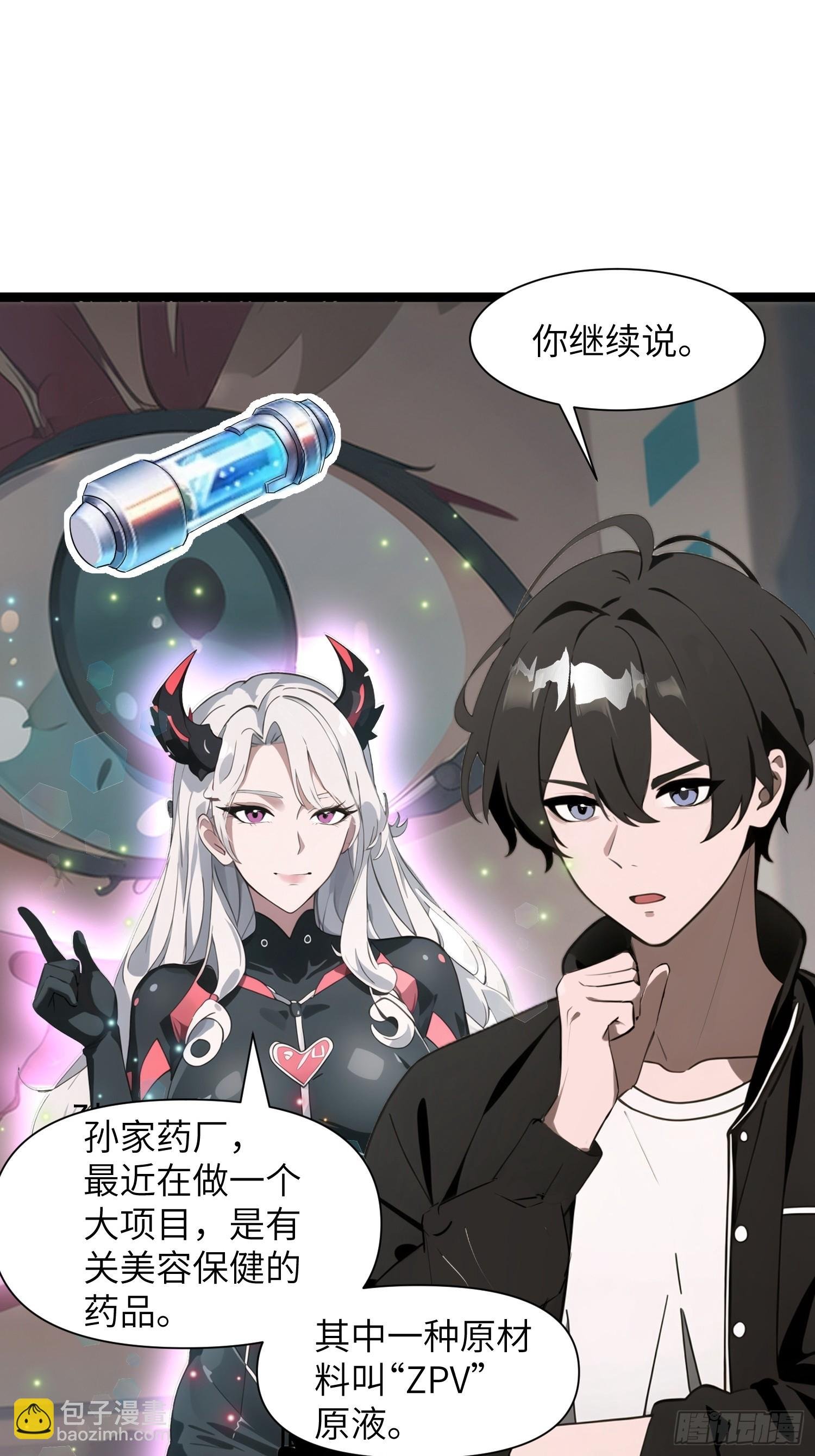 02 挖个坑等你跳！