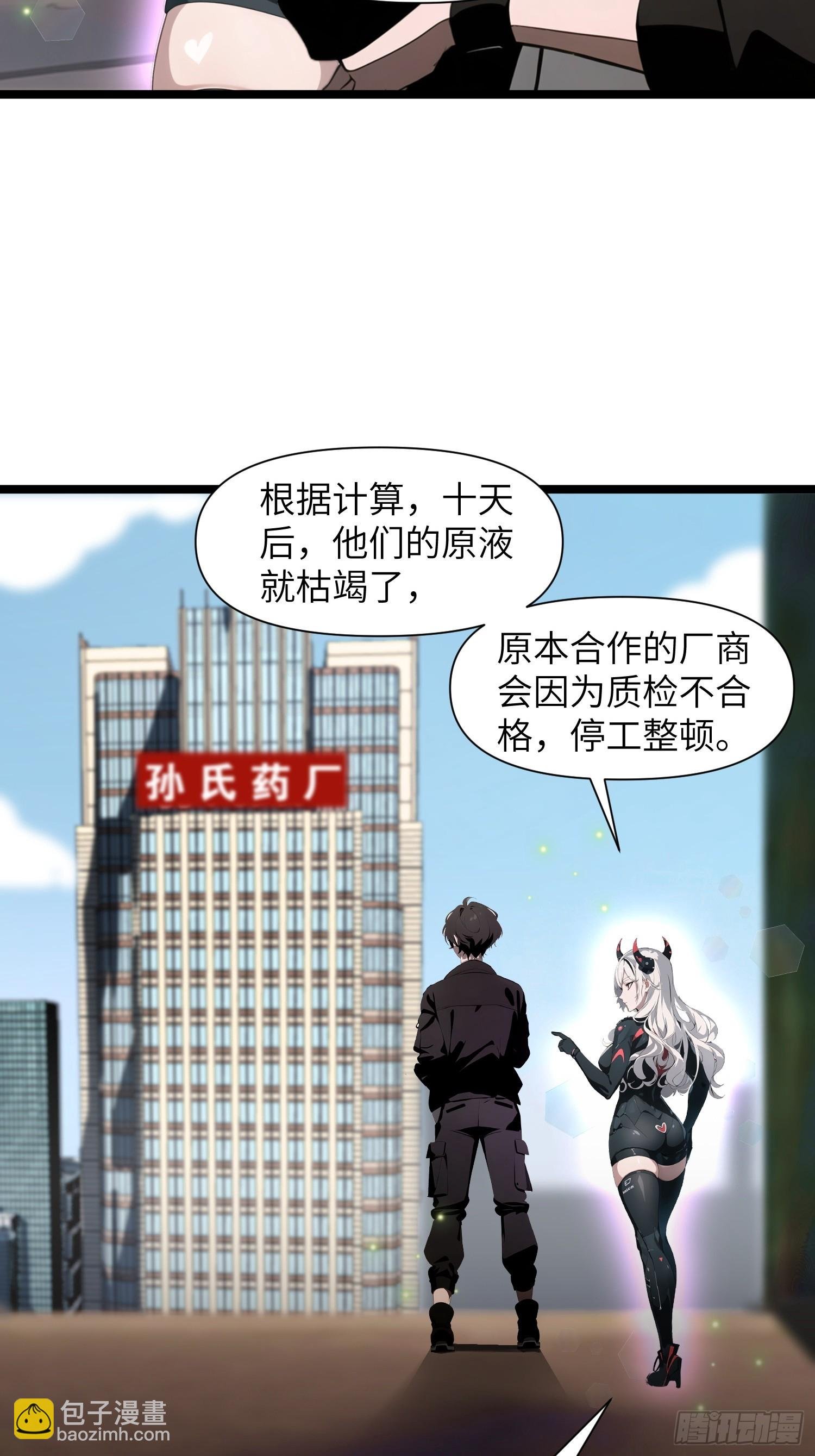 02 挖个坑等你跳！