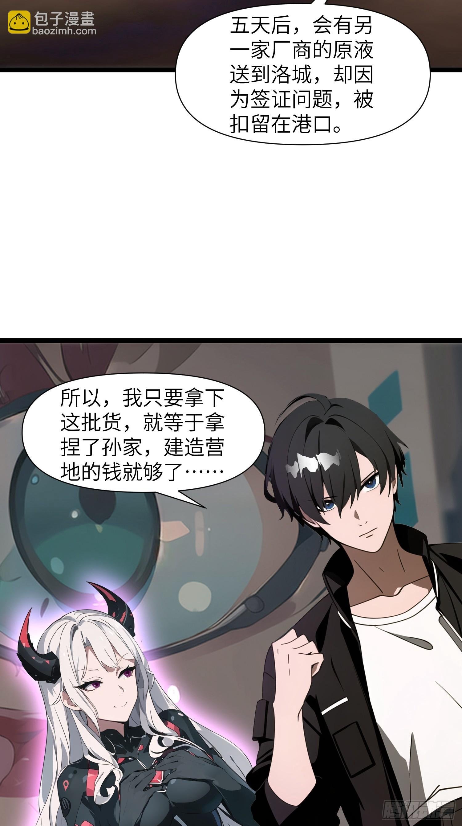 02 挖个坑等你跳！