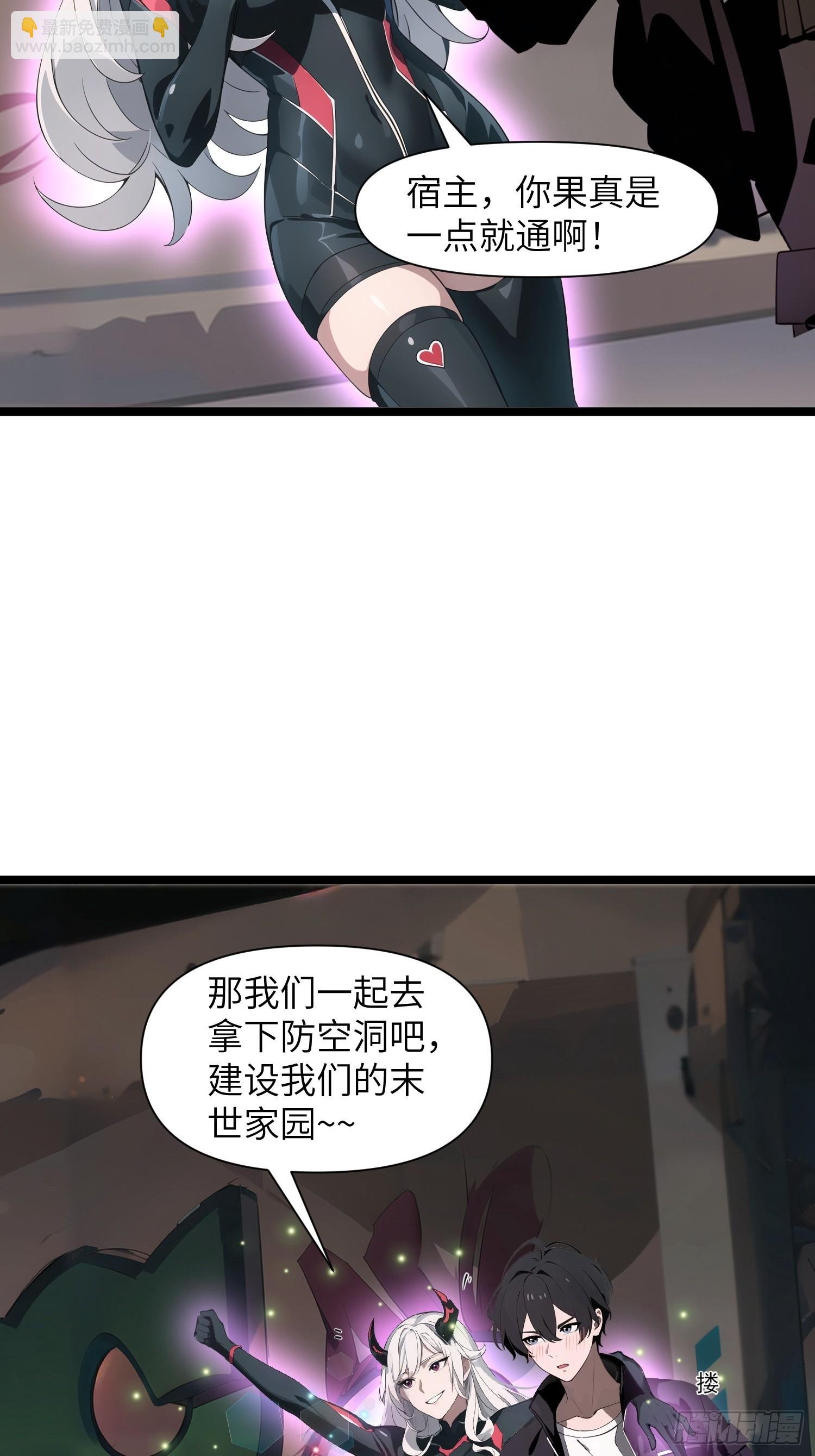 02 挖个坑等你跳！