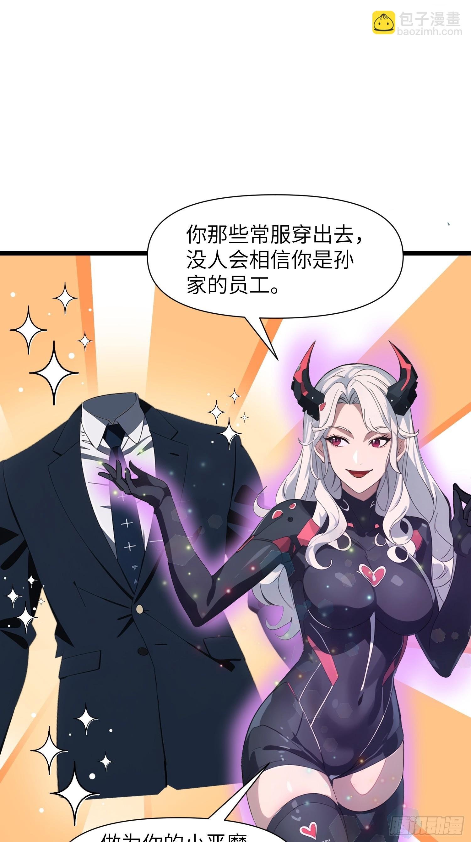 02 挖个坑等你跳！