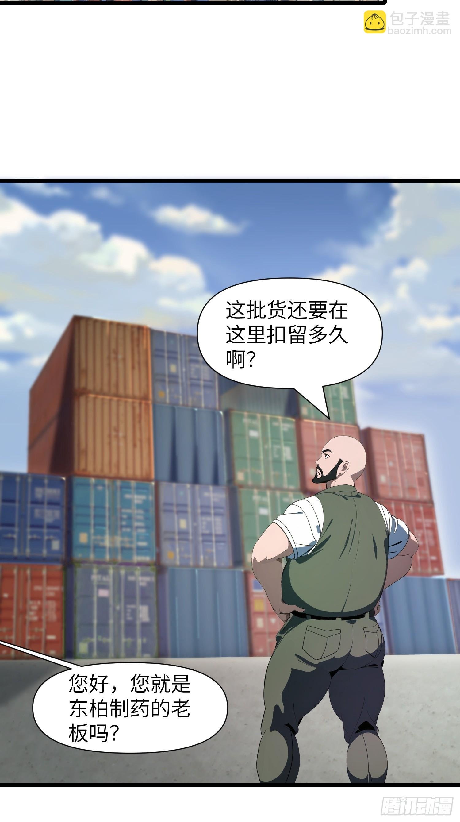02 挖个坑等你跳！