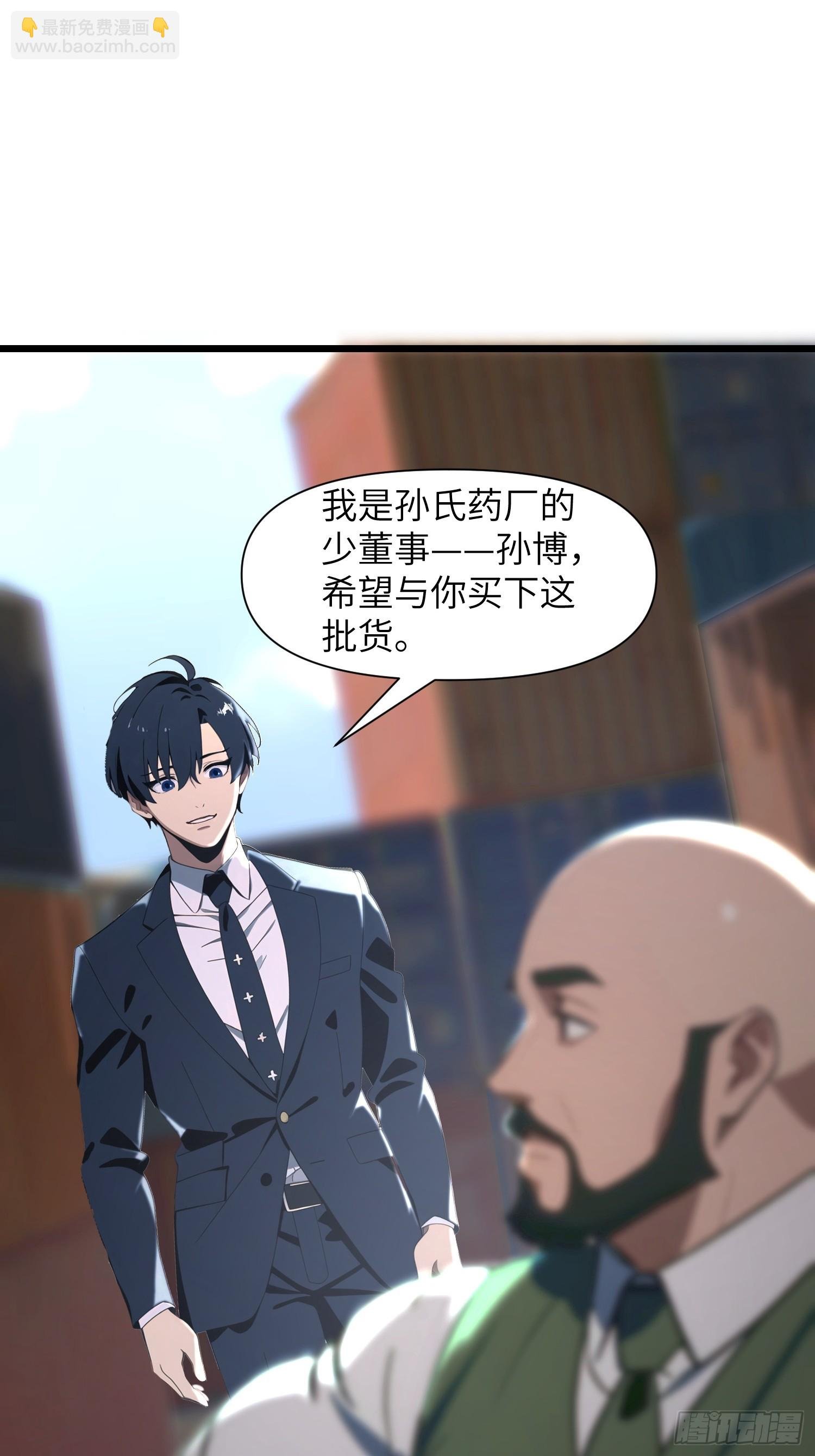 02 挖个坑等你跳！