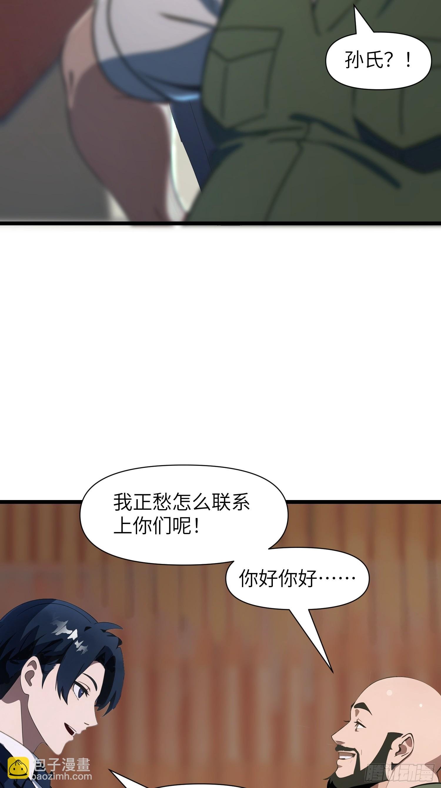 02 挖个坑等你跳！