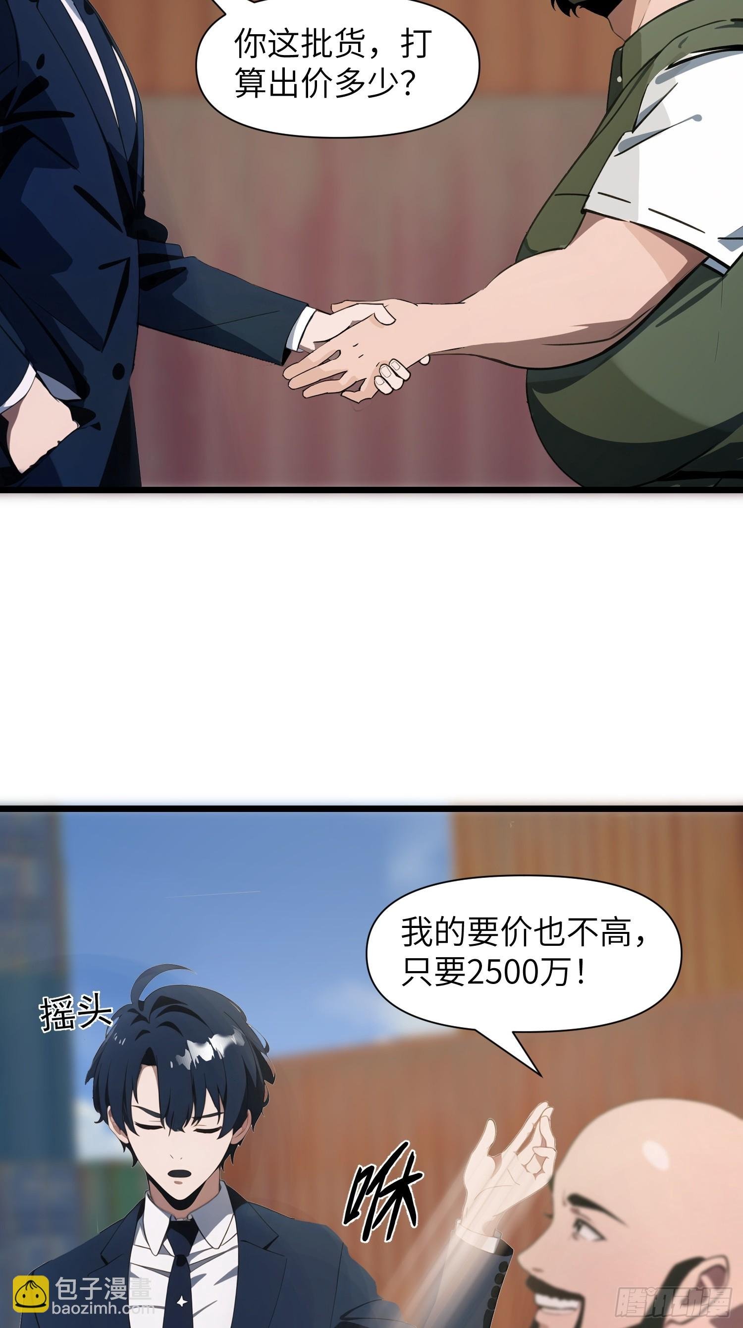 02 挖个坑等你跳！