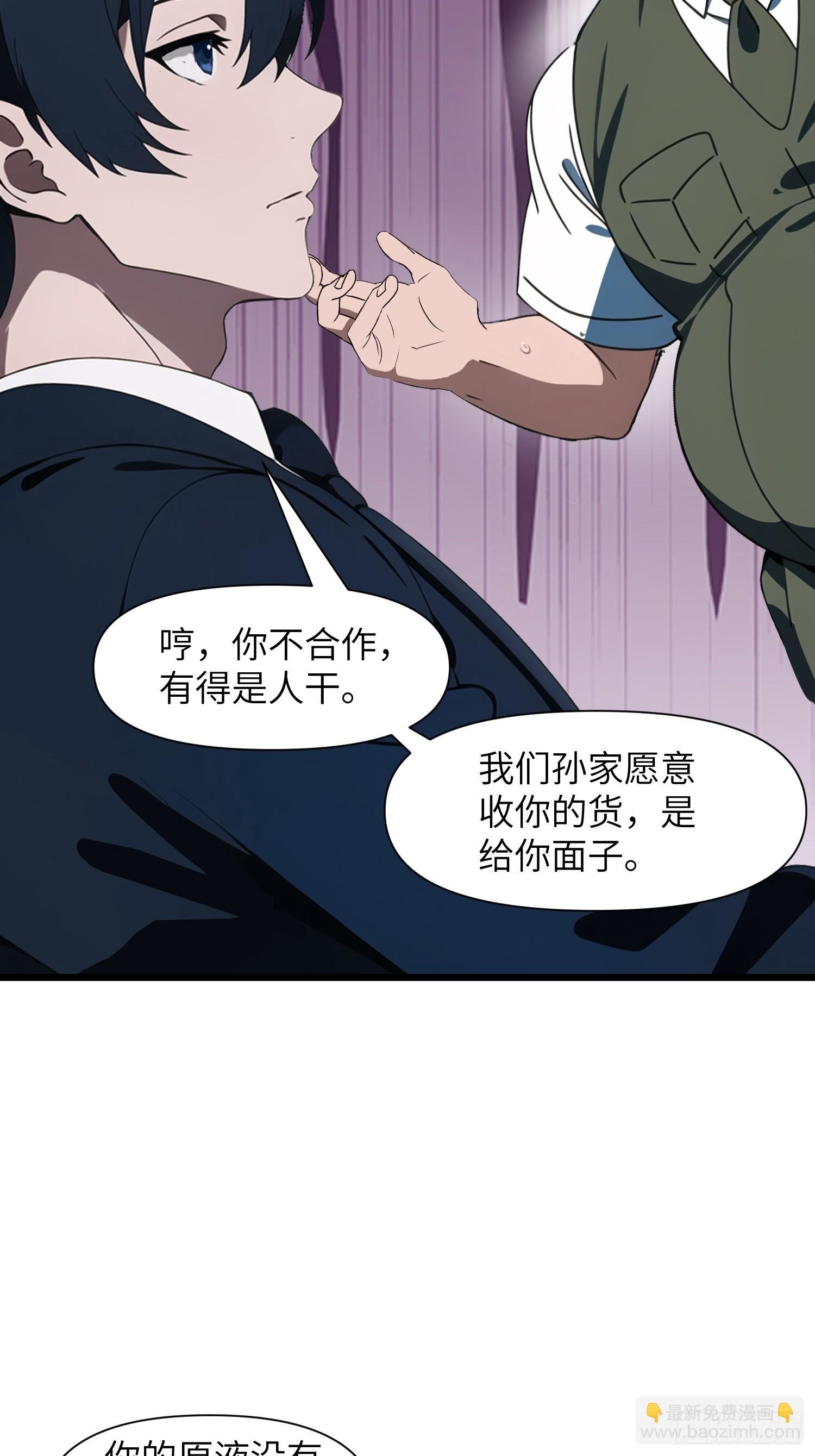 02 挖个坑等你跳！