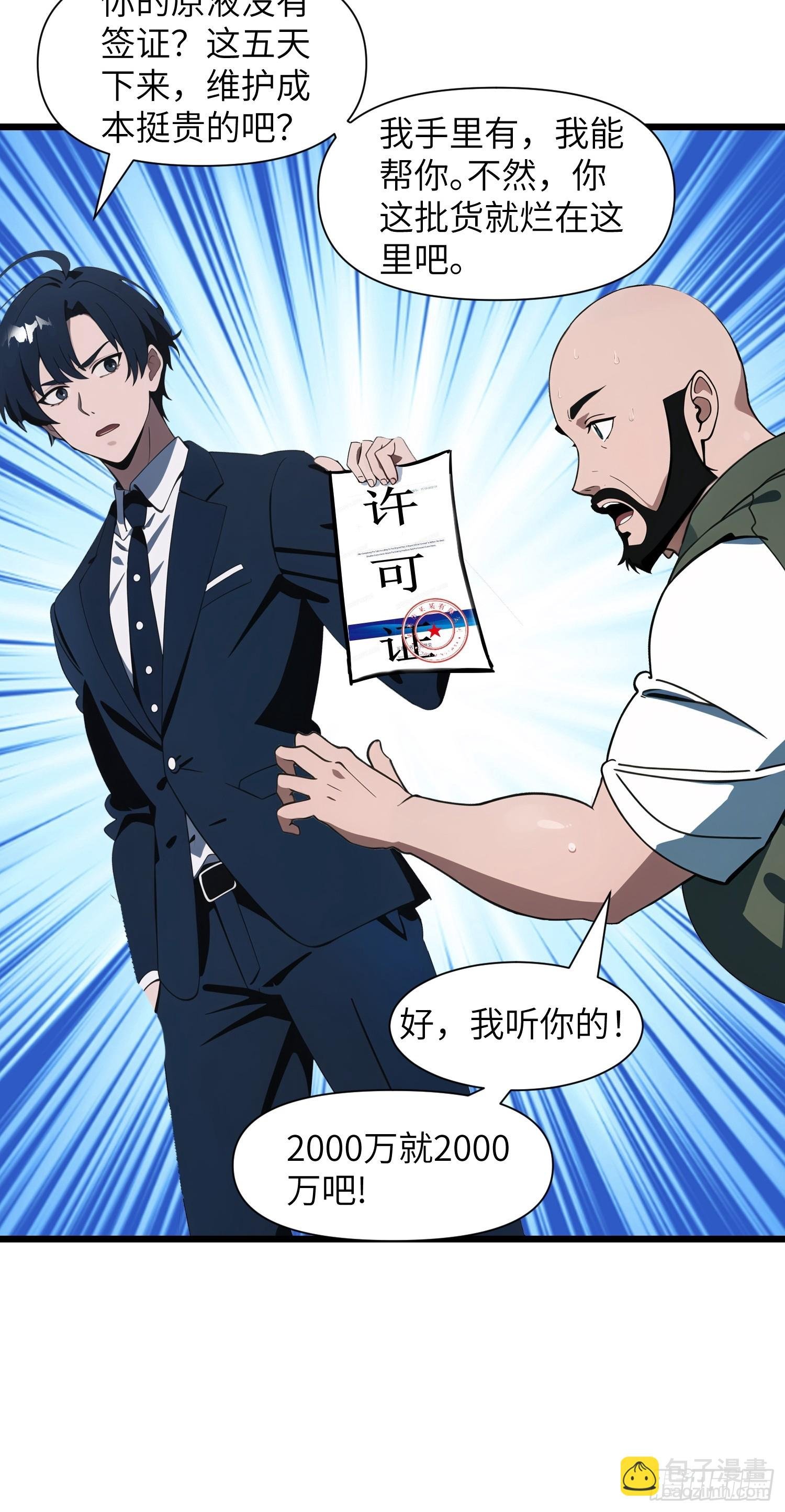 02 挖个坑等你跳！