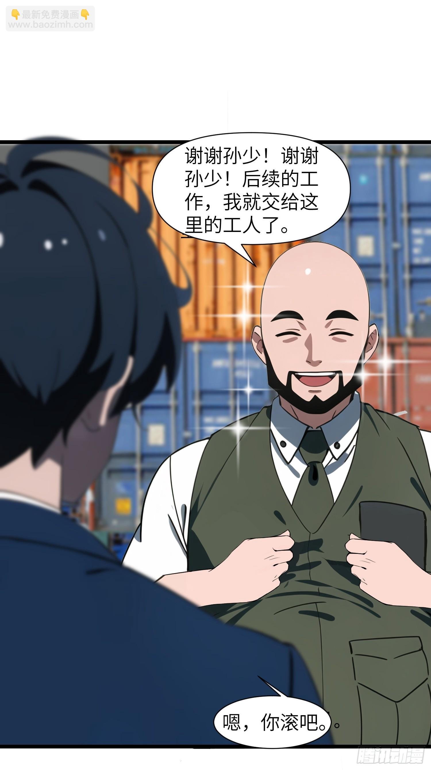 02 挖个坑等你跳！