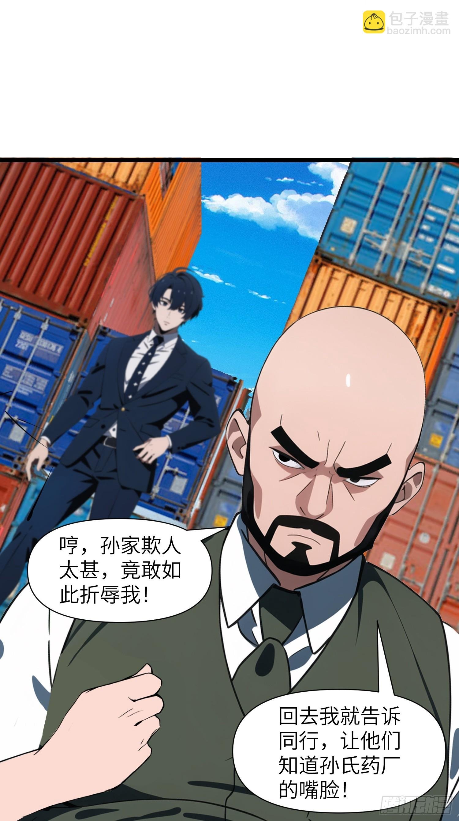 02 挖个坑等你跳！