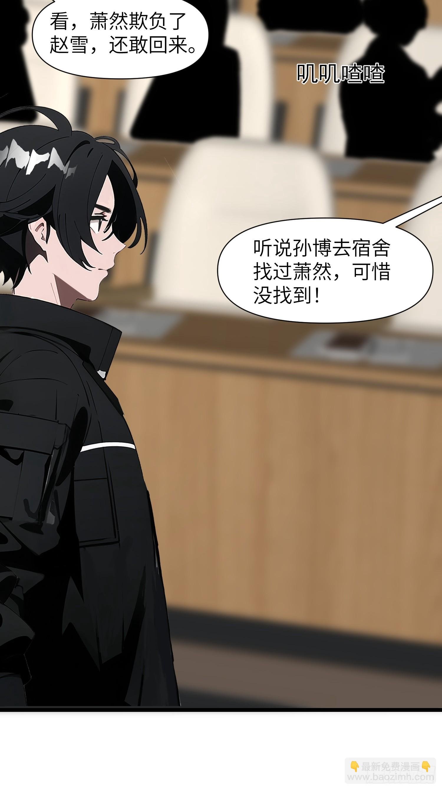 02 挖个坑等你跳！