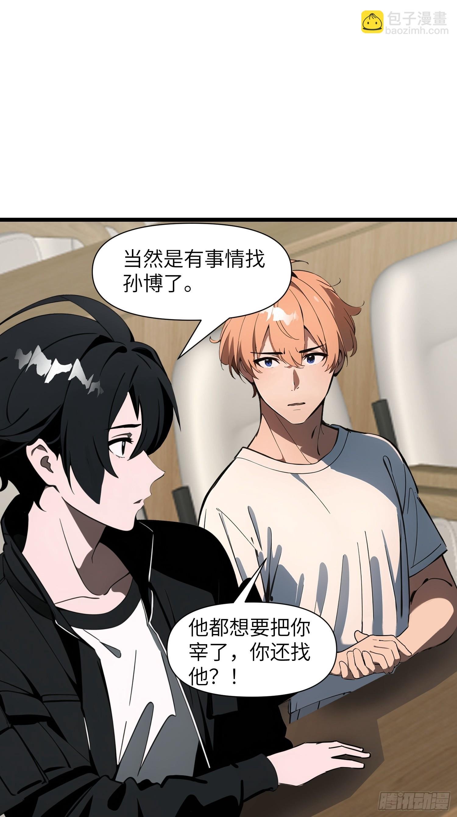 02 挖个坑等你跳！