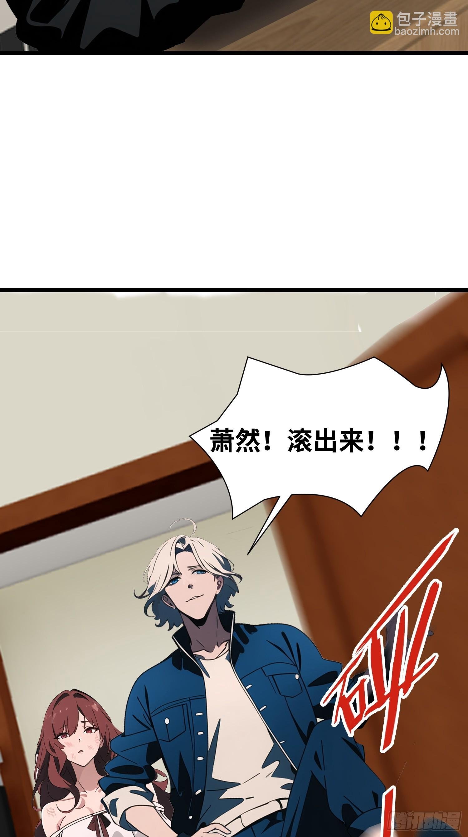 02 挖个坑等你跳！