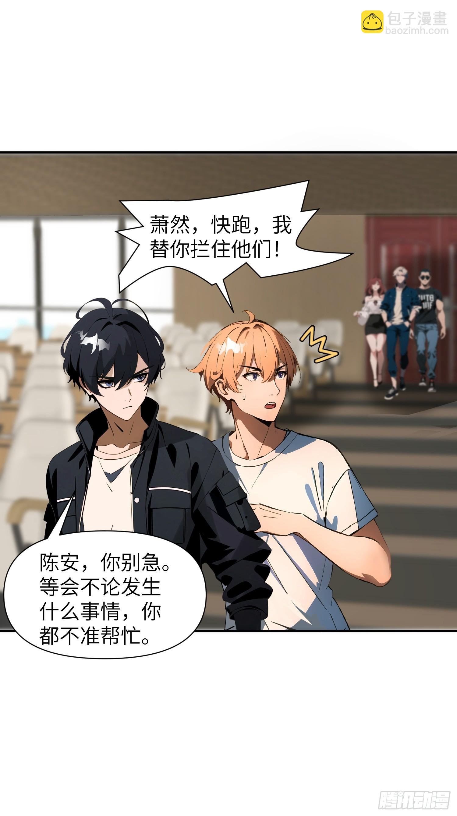 02 挖个坑等你跳！