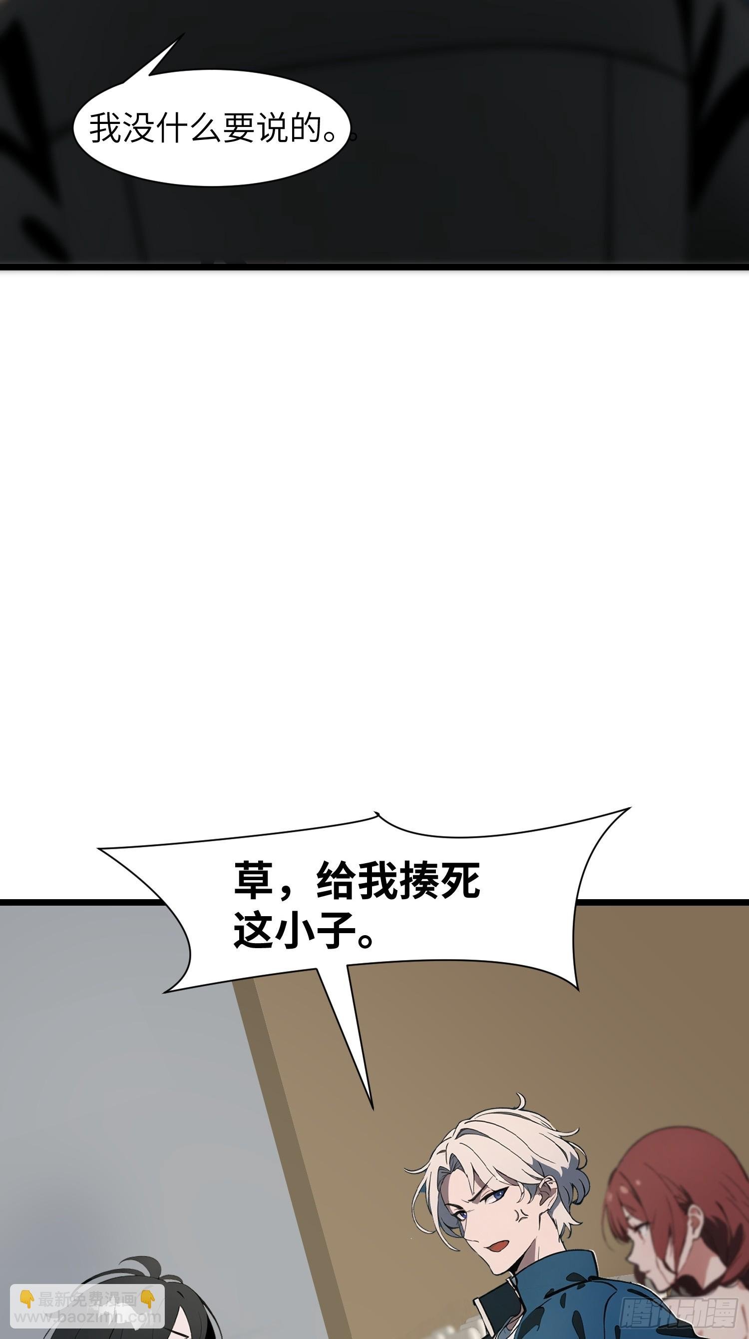 02 挖个坑等你跳！